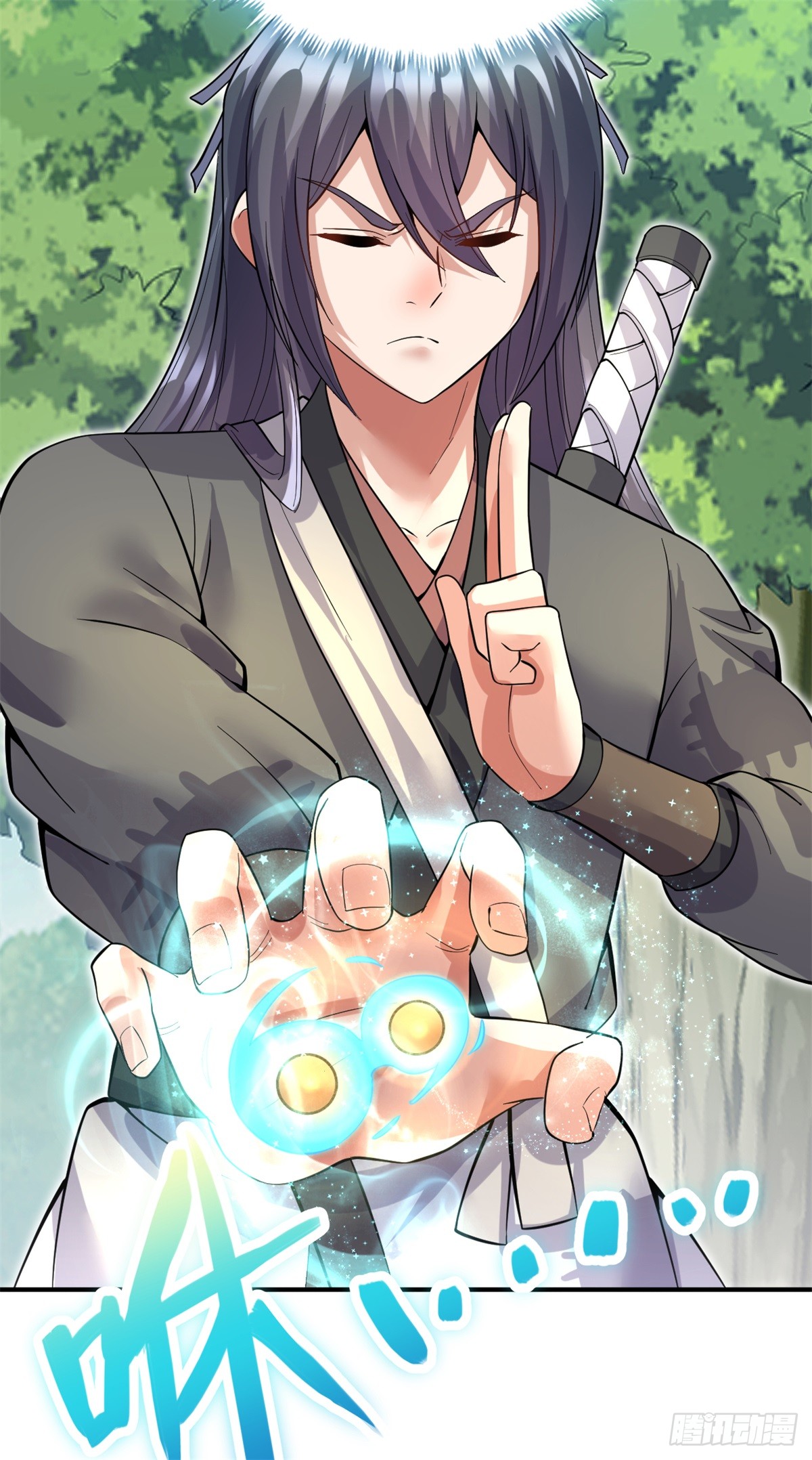 ด้วยเขตแดนกระบี่ ข้าสามารถเป็นเซียนกระบี่ได้ ตอนที่ 34 หน้า 10