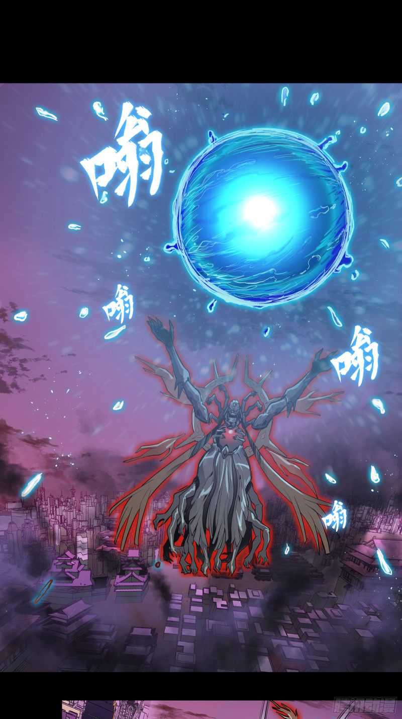 Legend of Star Genera ชนจีน ตอนที่ 4 หน้า 26