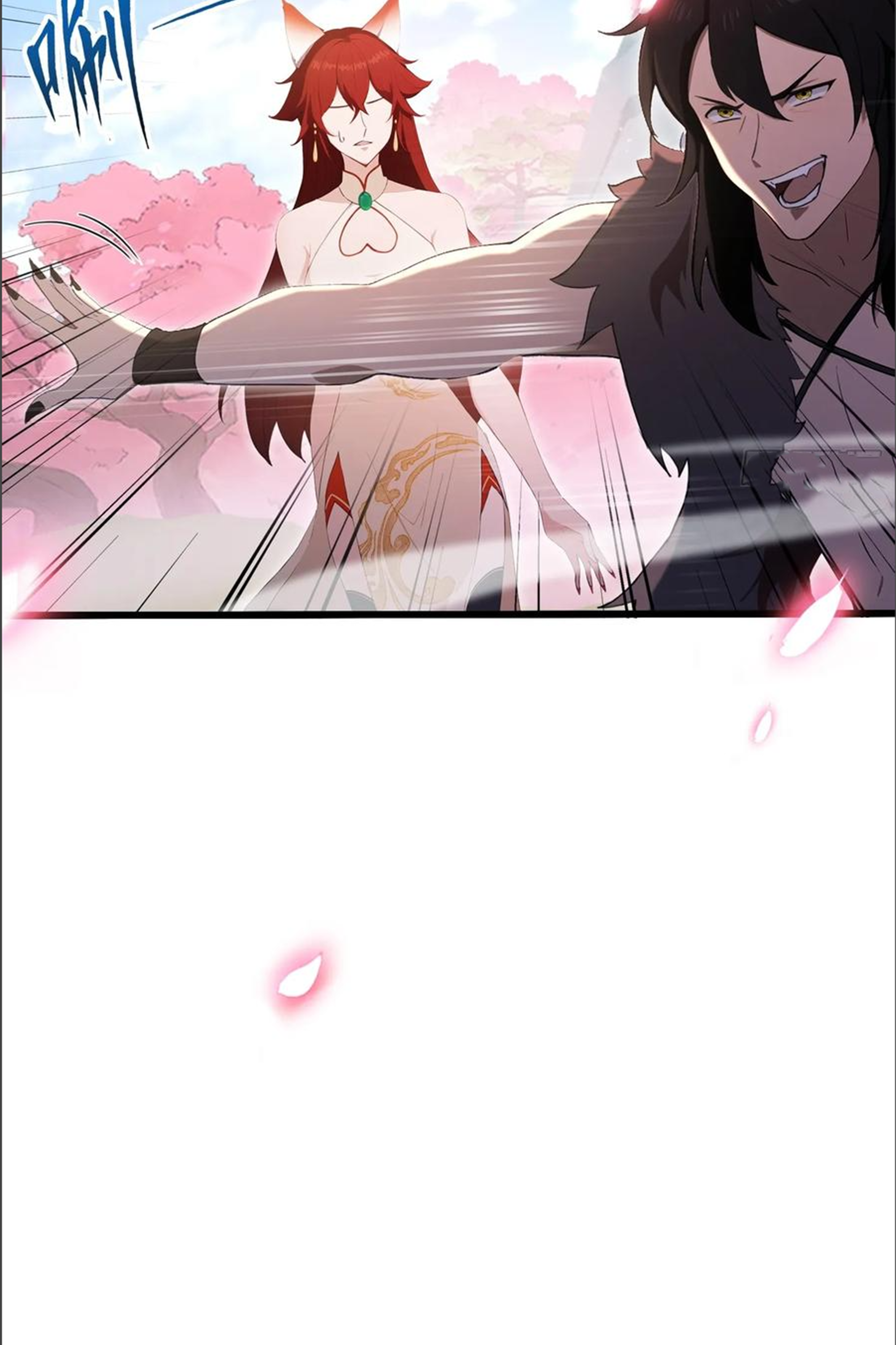 ฉันเป็นไม่รู้ตัวเองว่าโหด~ ตอนที่ 42 หน้า 3