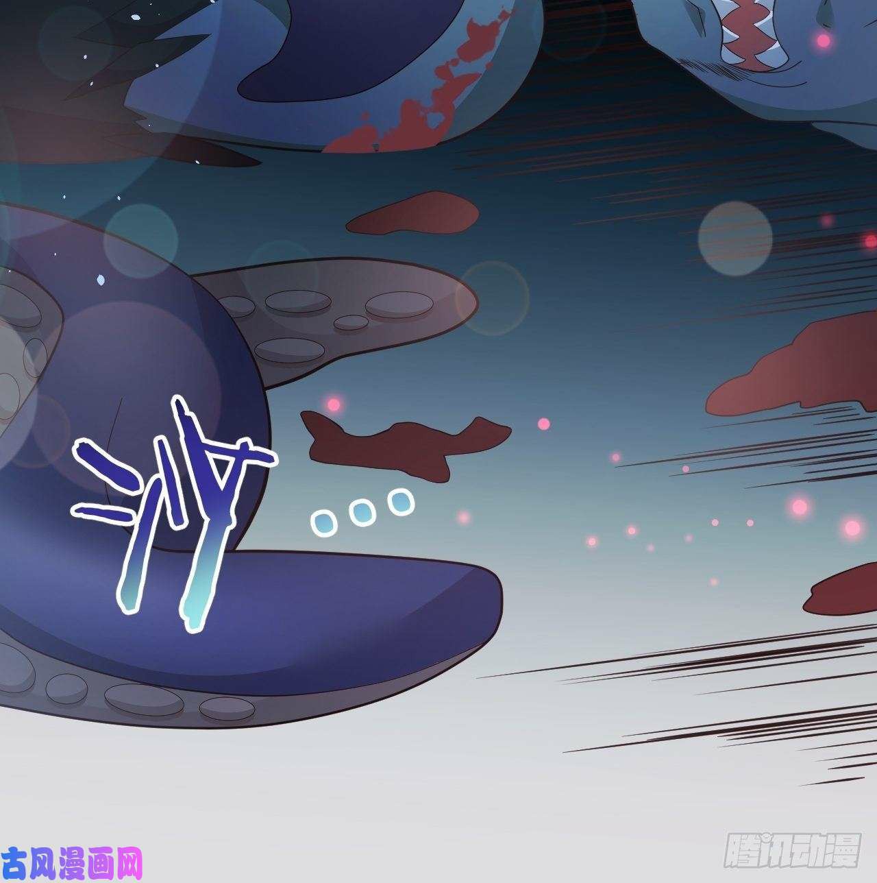 อยู่ดีๆโลกของผมก็เต็มไปด้วยสิ่งลึกลับ ตอนที่ 26 หน้า 39