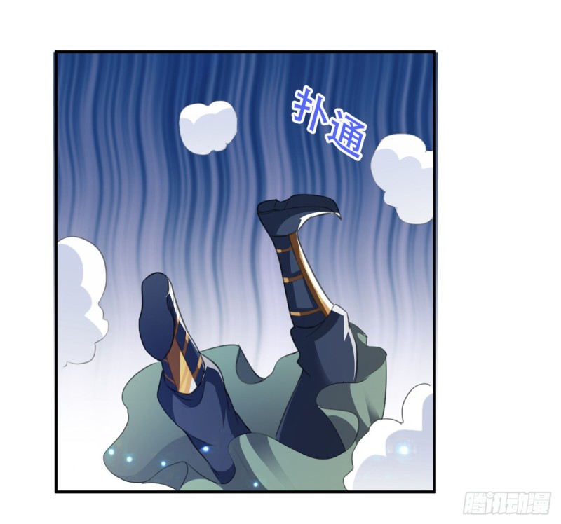 The ultimate son-in-law from different world ตอนที่ 23 หน้า 15