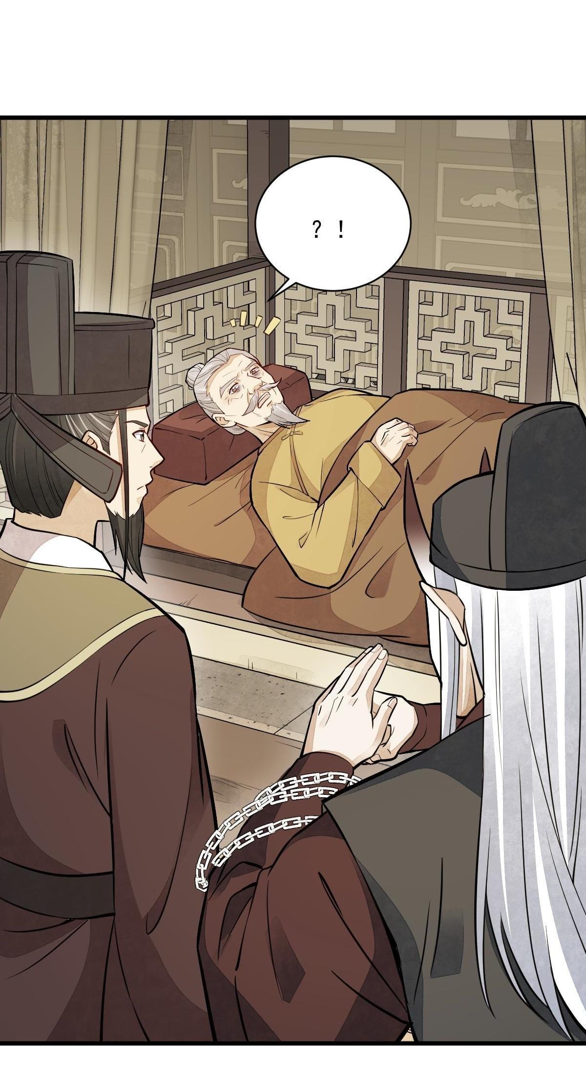 Lan Ke Qi Yuan ตอนที่ 154 หน้า 24