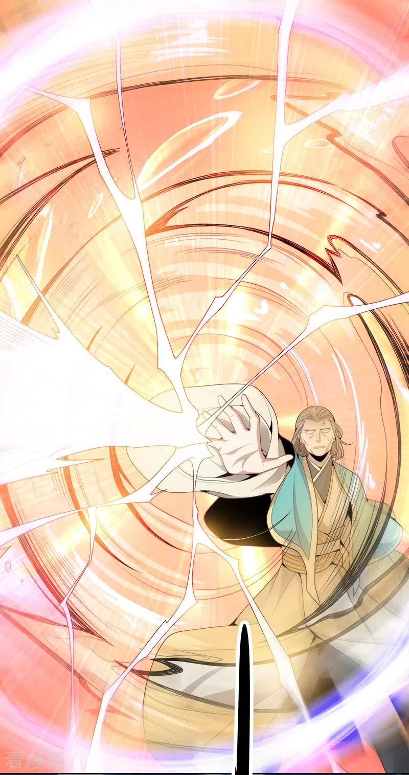 One Sword Reigns Supreme ตอนที่ 46 หน้า 5