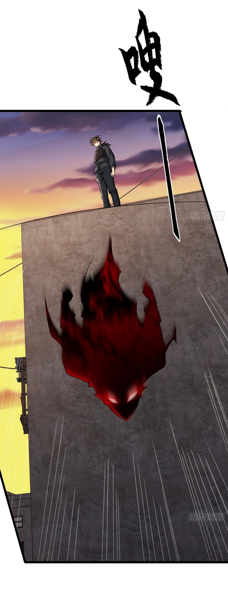 THE FIRST ORDER ตอนที่ 207 หน้า 85