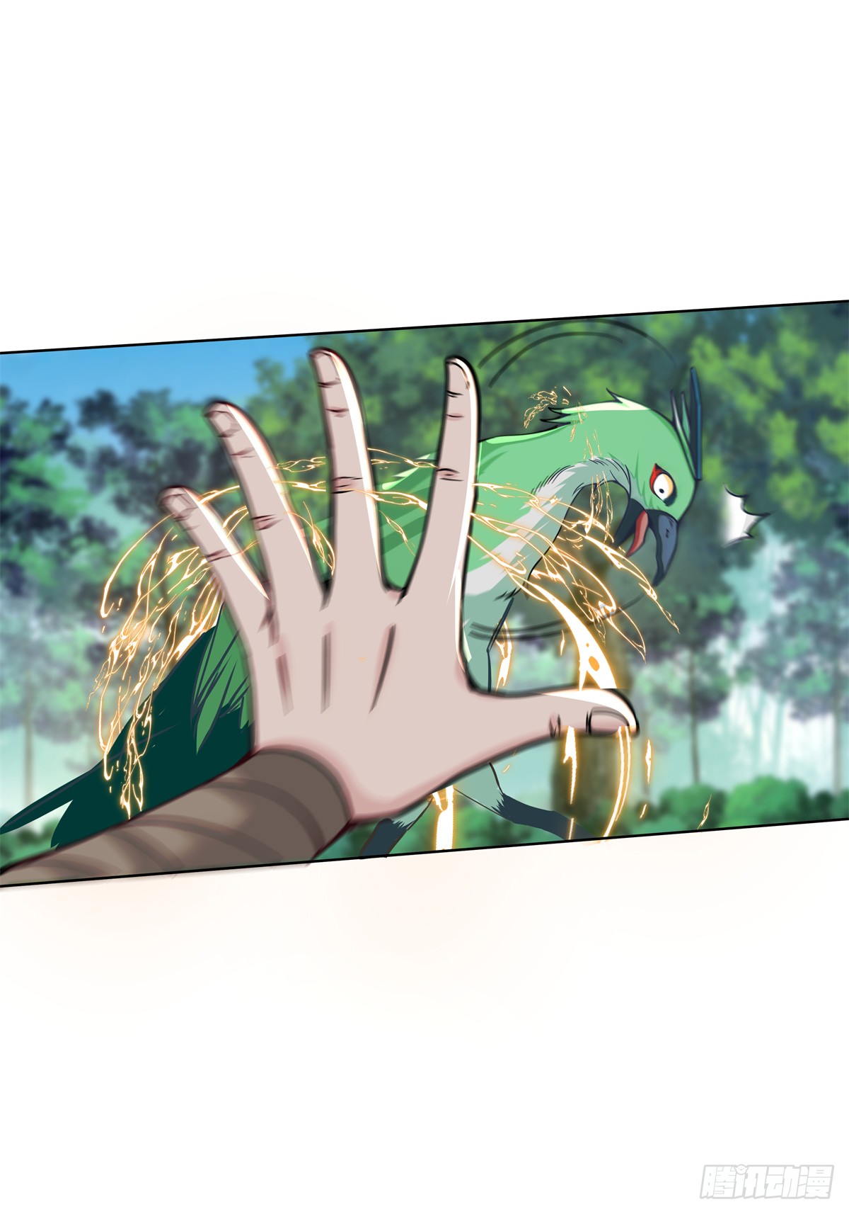 สยบวิญญาณสะท้านโลกันต์ (Remake) ตอนที่ 9 หน้า 12