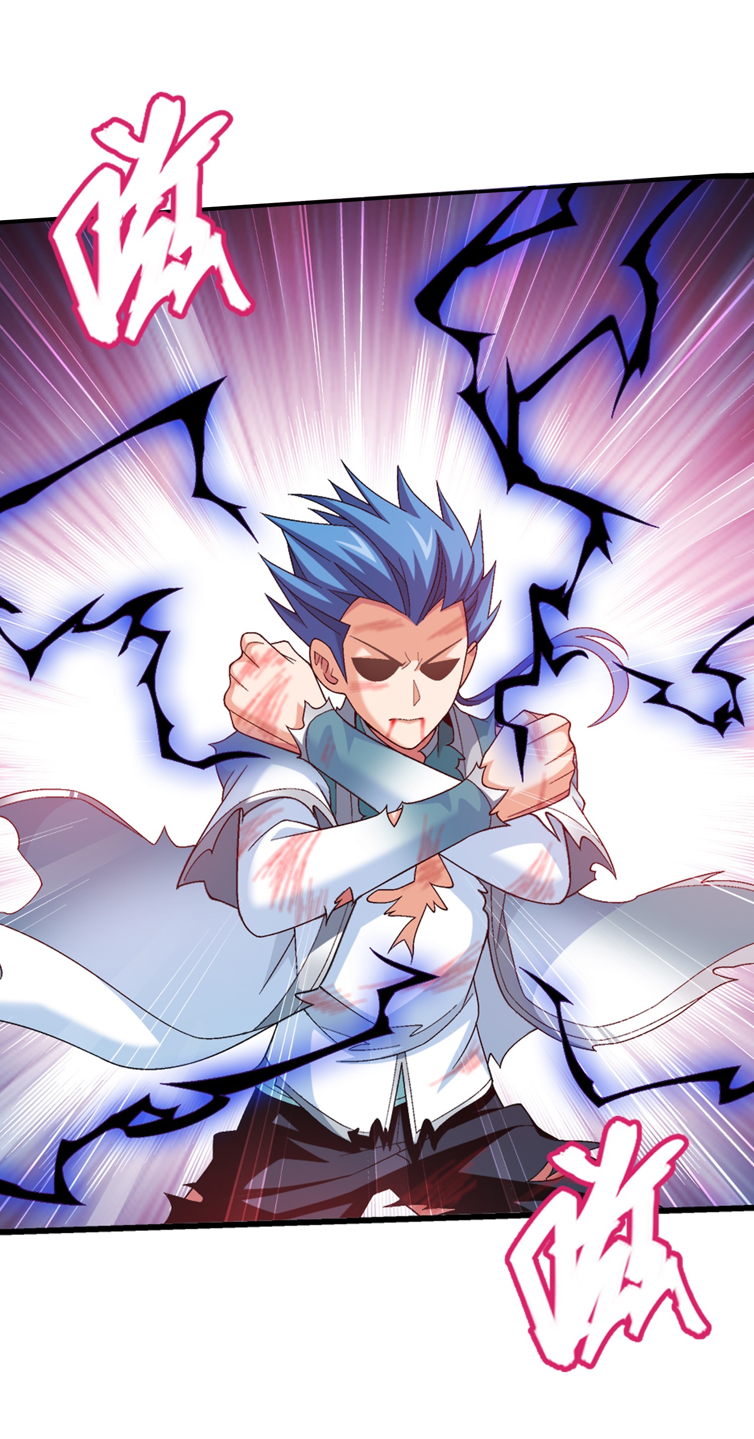 Da Zhu Zai ศึกปรมาจารย์สะท้านฟ้า (ชนจีน) ตอนที่ 344 หน้า 14