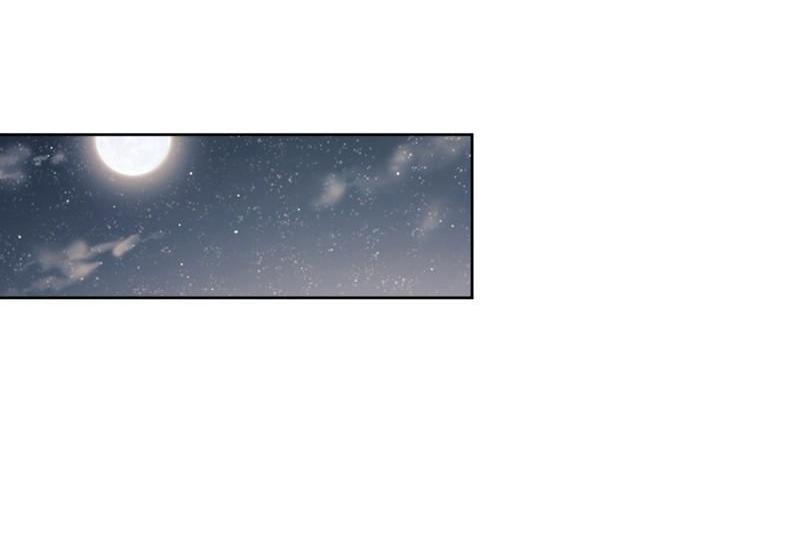 THE FIRST ORDER ตอนที่ 127 หน้า 23