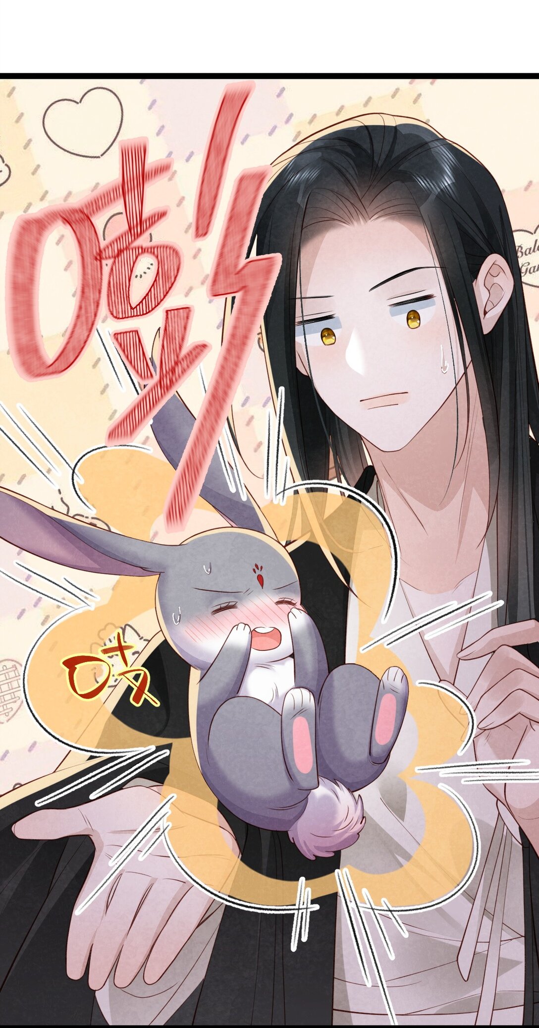 เส้นทางเอาชีวิตรอดของบรรณาการ ตอนที่ 18 หน้า 6