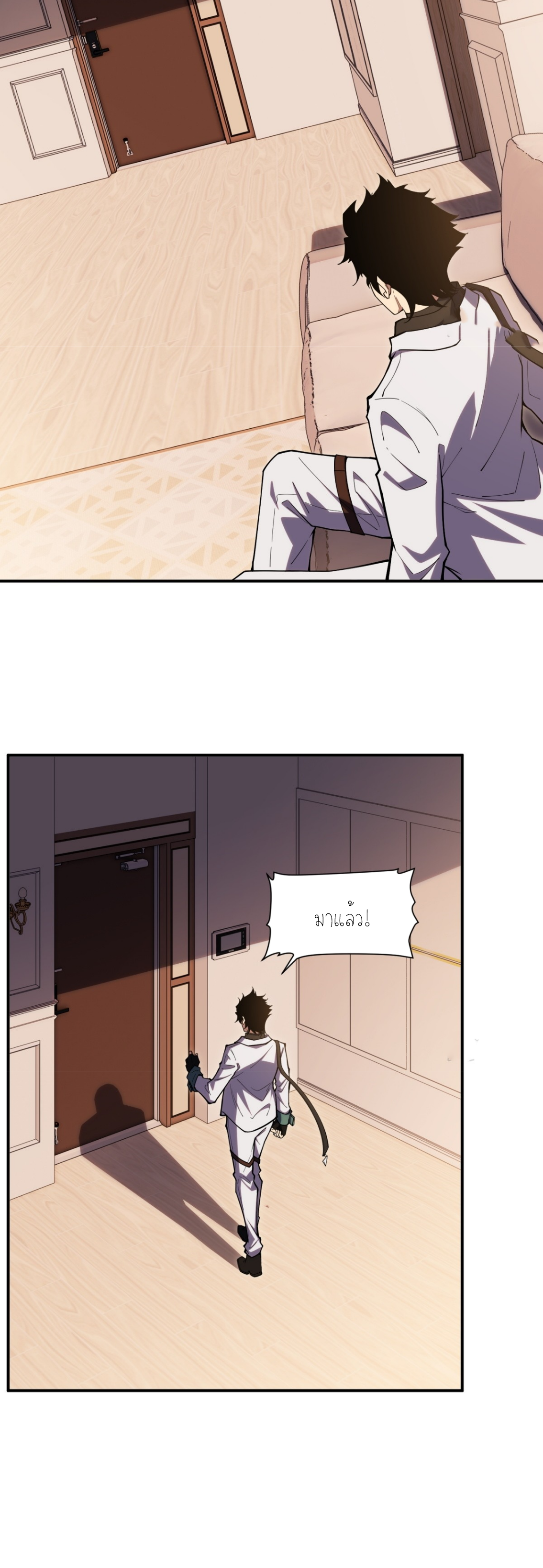 แสงแห่งความหวัง: คุณลุงผู้ทำลาย~ ตอนที่ 6 หน้า 8