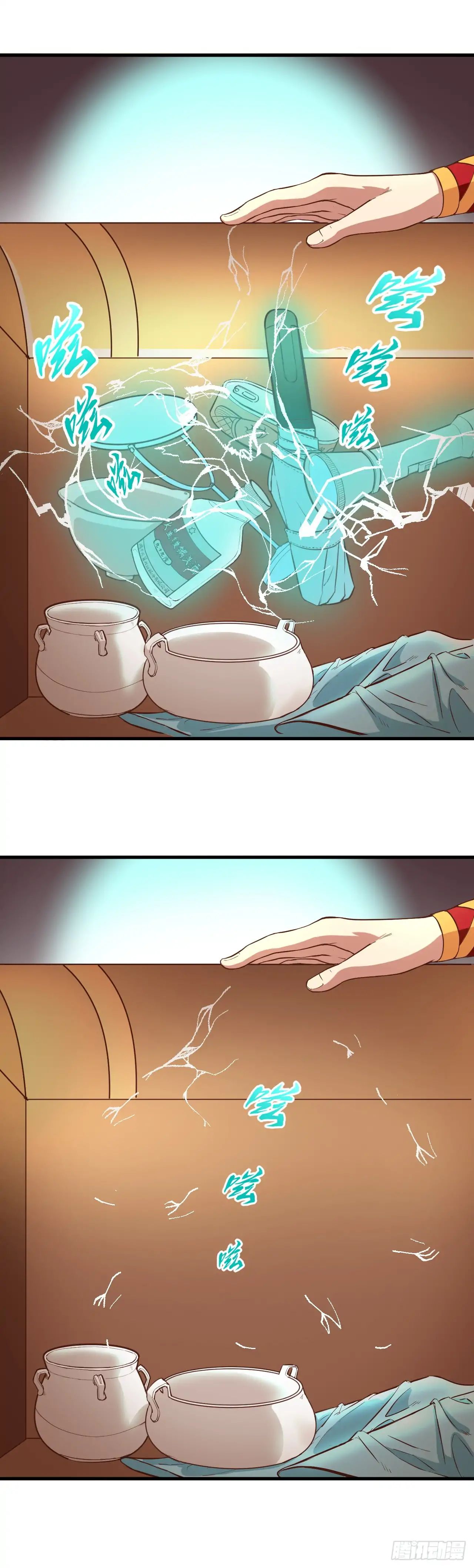 Starting From Today i work as City Lord ตอนที่ 2 หน้า 13