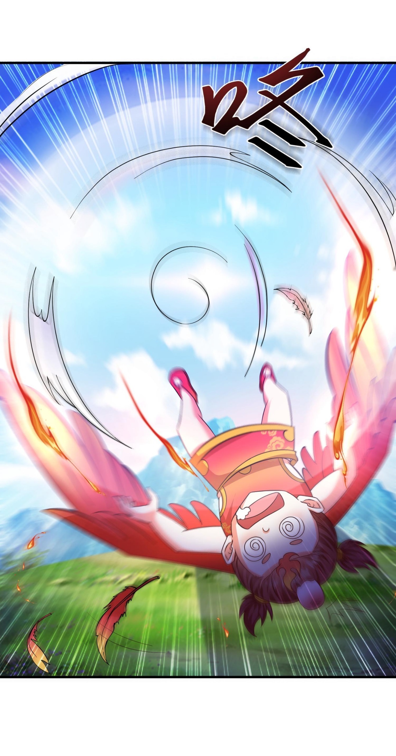 ปีศาจที่ไร้เทียมทานในโลก ตอนที่ 67 หน้า 7