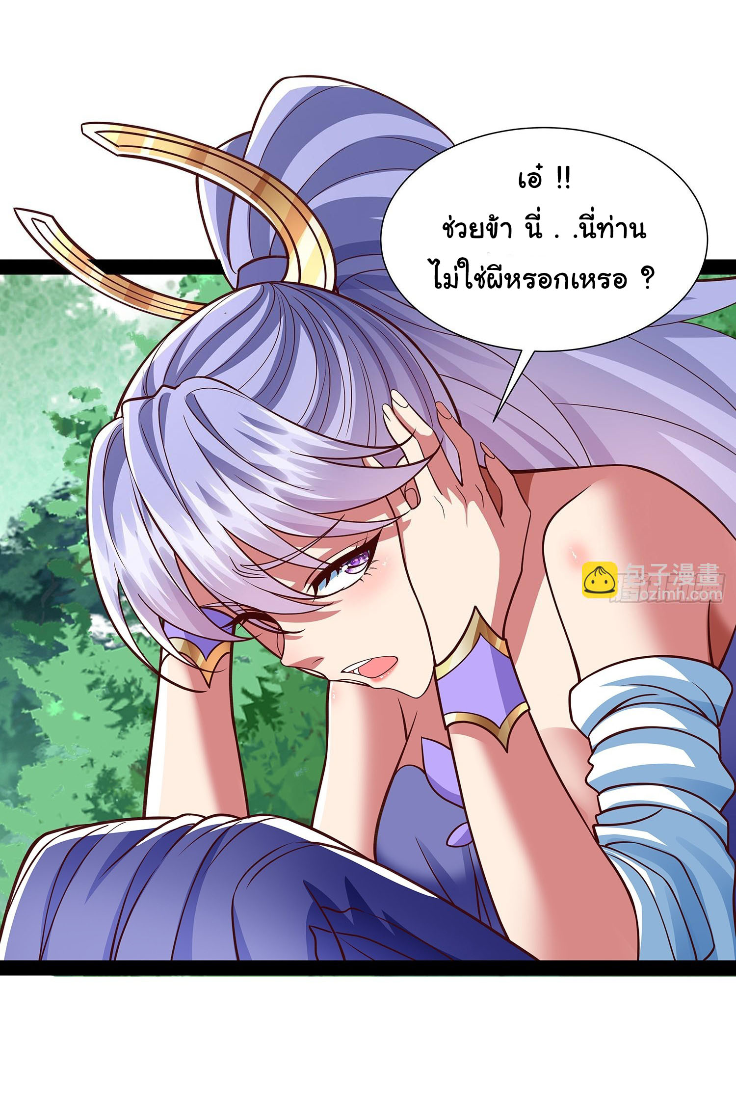 ฉันนี่แหละบรรพบุรุษโลกปีศาจ ( Reincarnation of the Demon Ancestor ) ตอนที่ 27 หน้า 19
