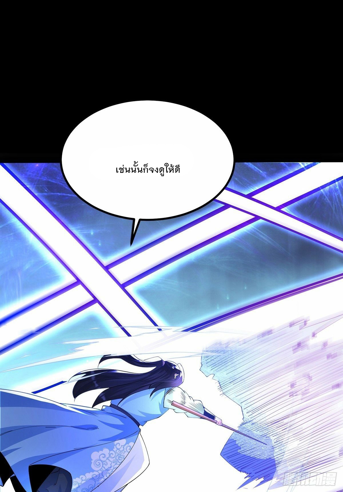 เทพกระบี่มรณะ (ชนจีน) ตอนที่ 34 หน้า 27