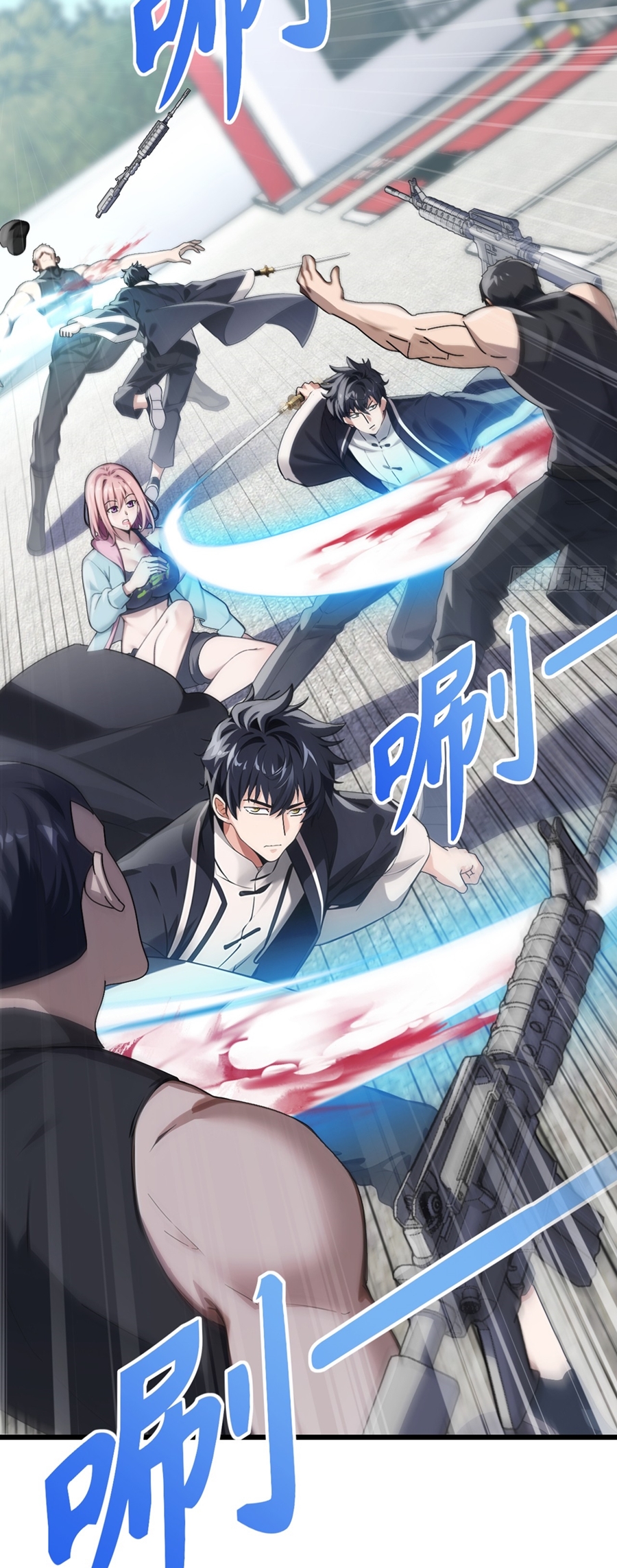 ลงจากภูเขาเพื่อมาเป็นเบ๊ภรรยา ตอนที่ 29 หน้า 22