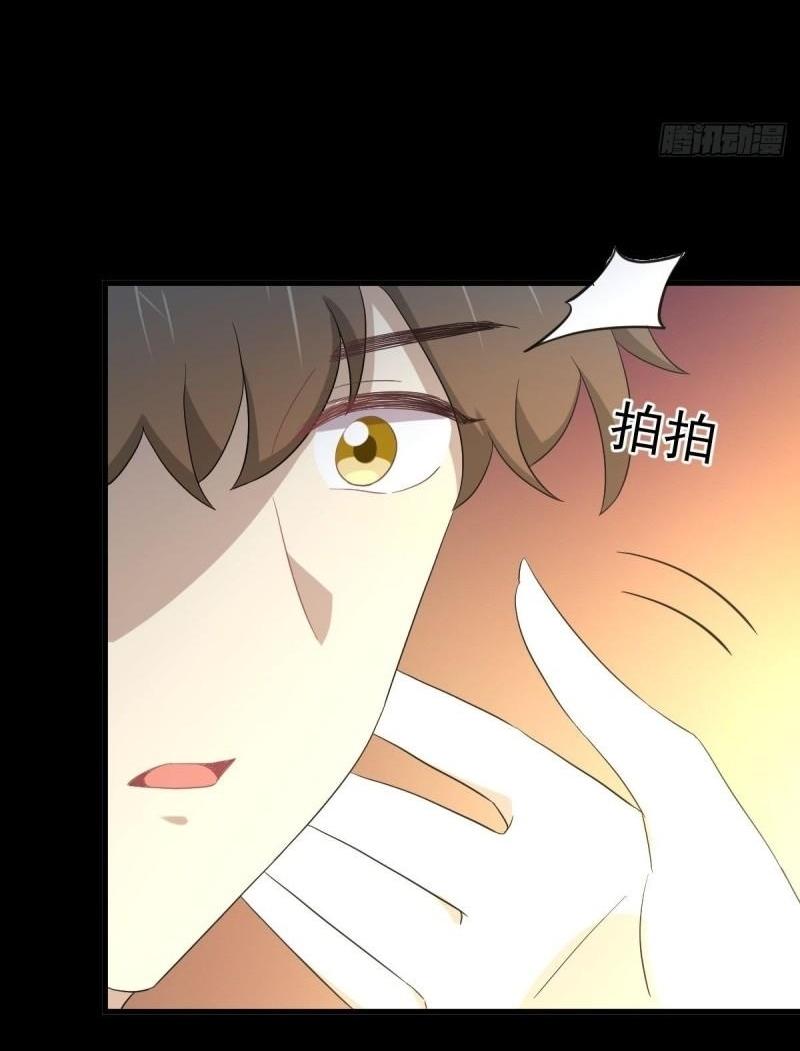 Immortal Swordsman in The Reverse World ข้าเซียนกระบี่ไม่เกาะสตรี ตอนที่ 349 หน้า 17