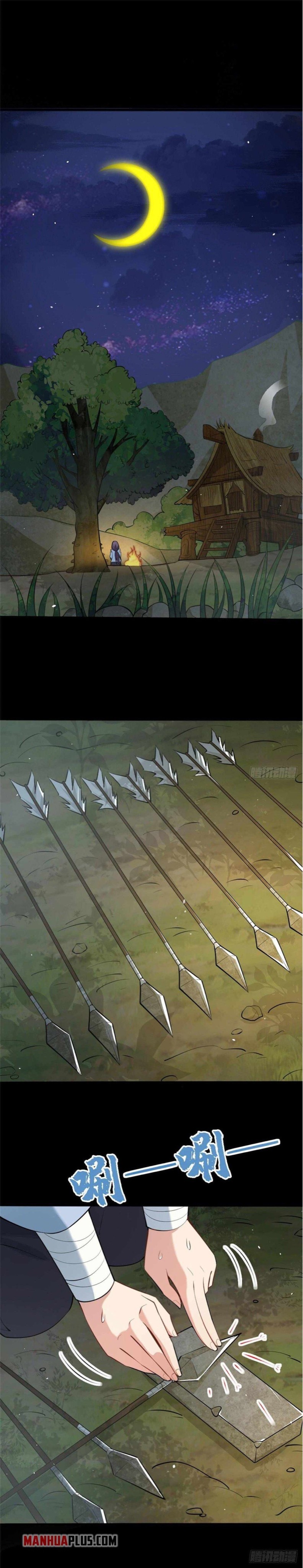 พิภพเทพยุทธ ตอนที่ 2 หน้า 3