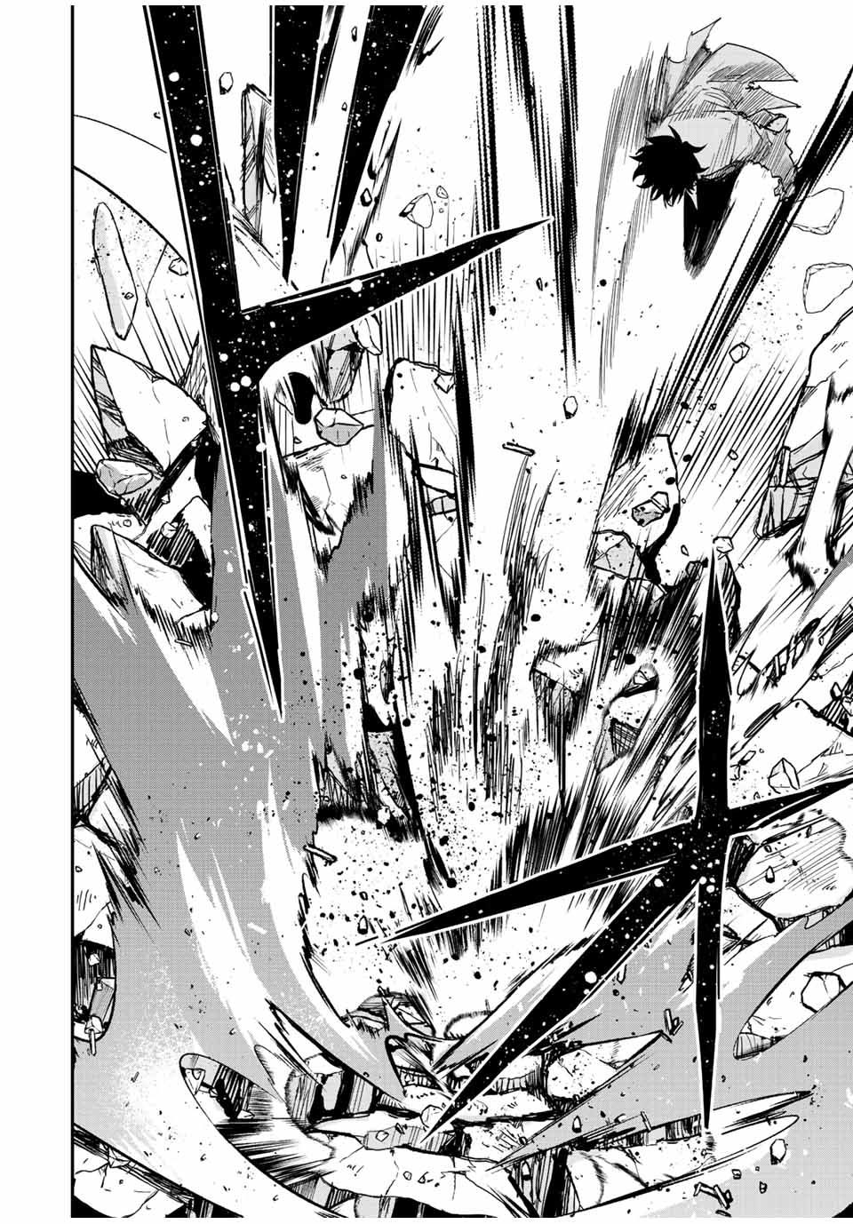 มีเพียงฉันเท่านั้นที่รู้ว่าโลกนี้กำลังจะล่มสลาย ตอนที่ 25 หน้า 10