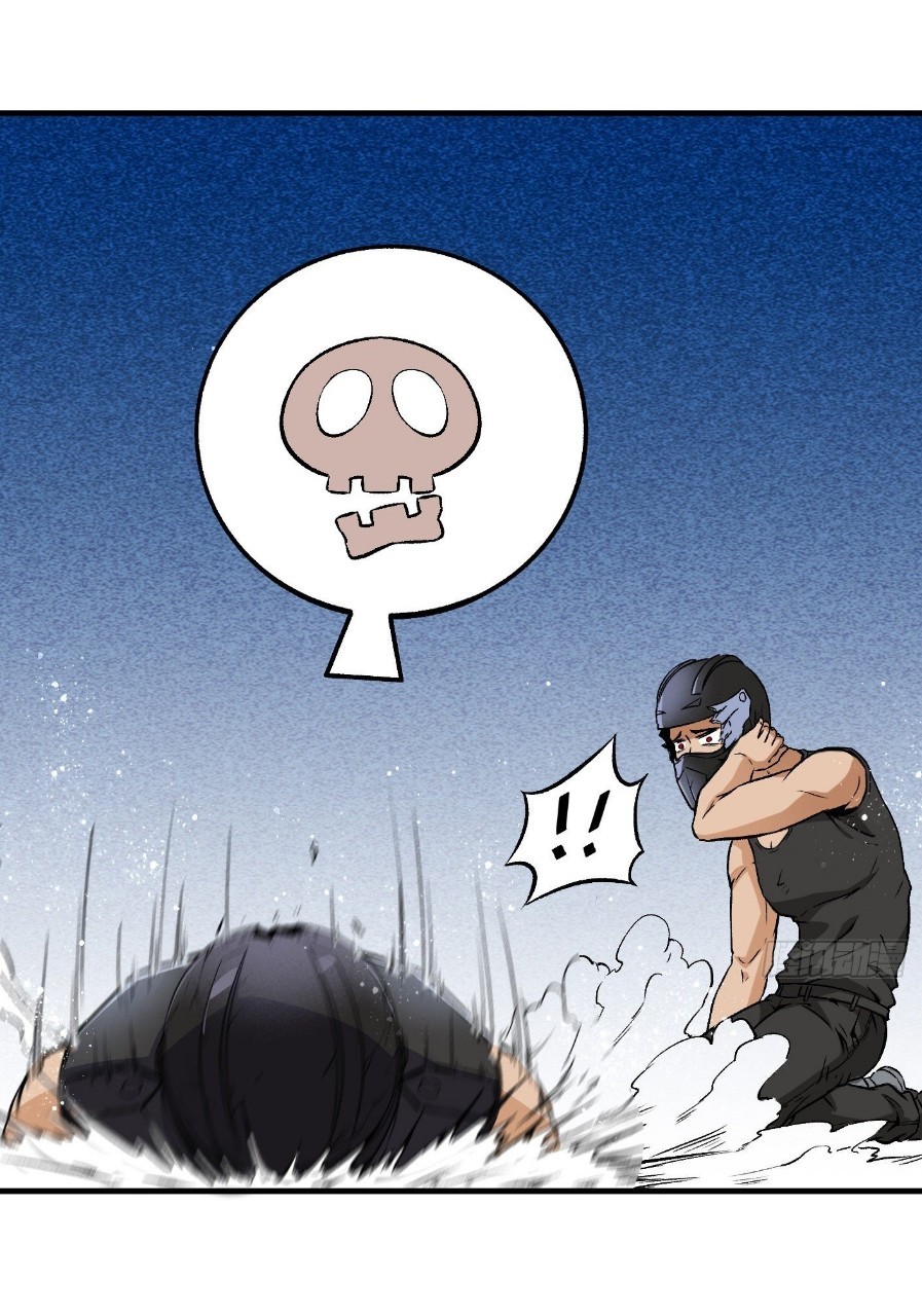 ยอดคนอัจฉริยะ ซุปเปอร์ไวรัสกลายพันธุ์ ตอนที่ 49 หน้า 2