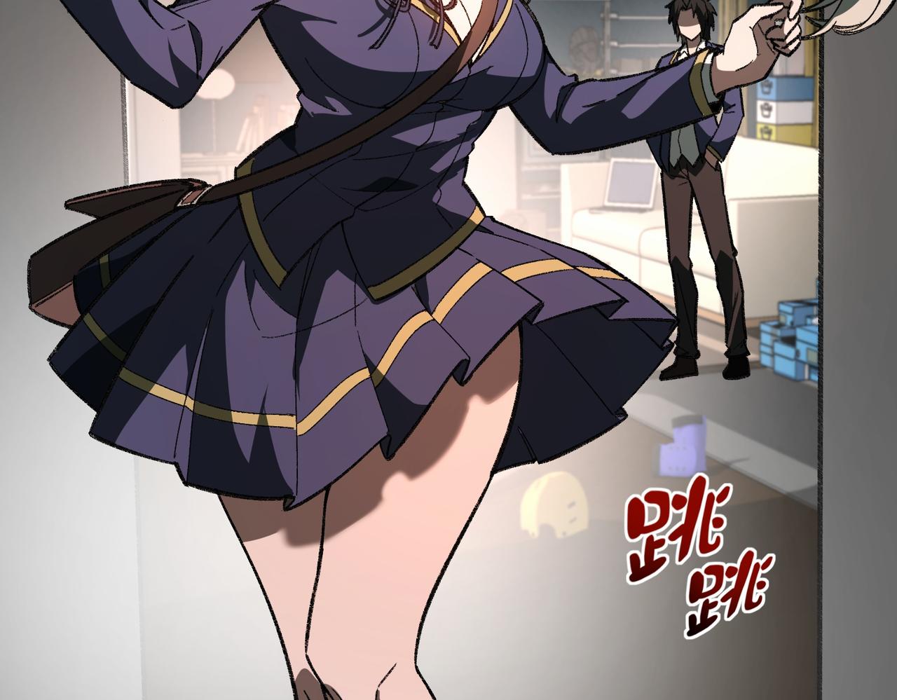 I created an Urban Legend ตอนที่ 13 หน้า 92