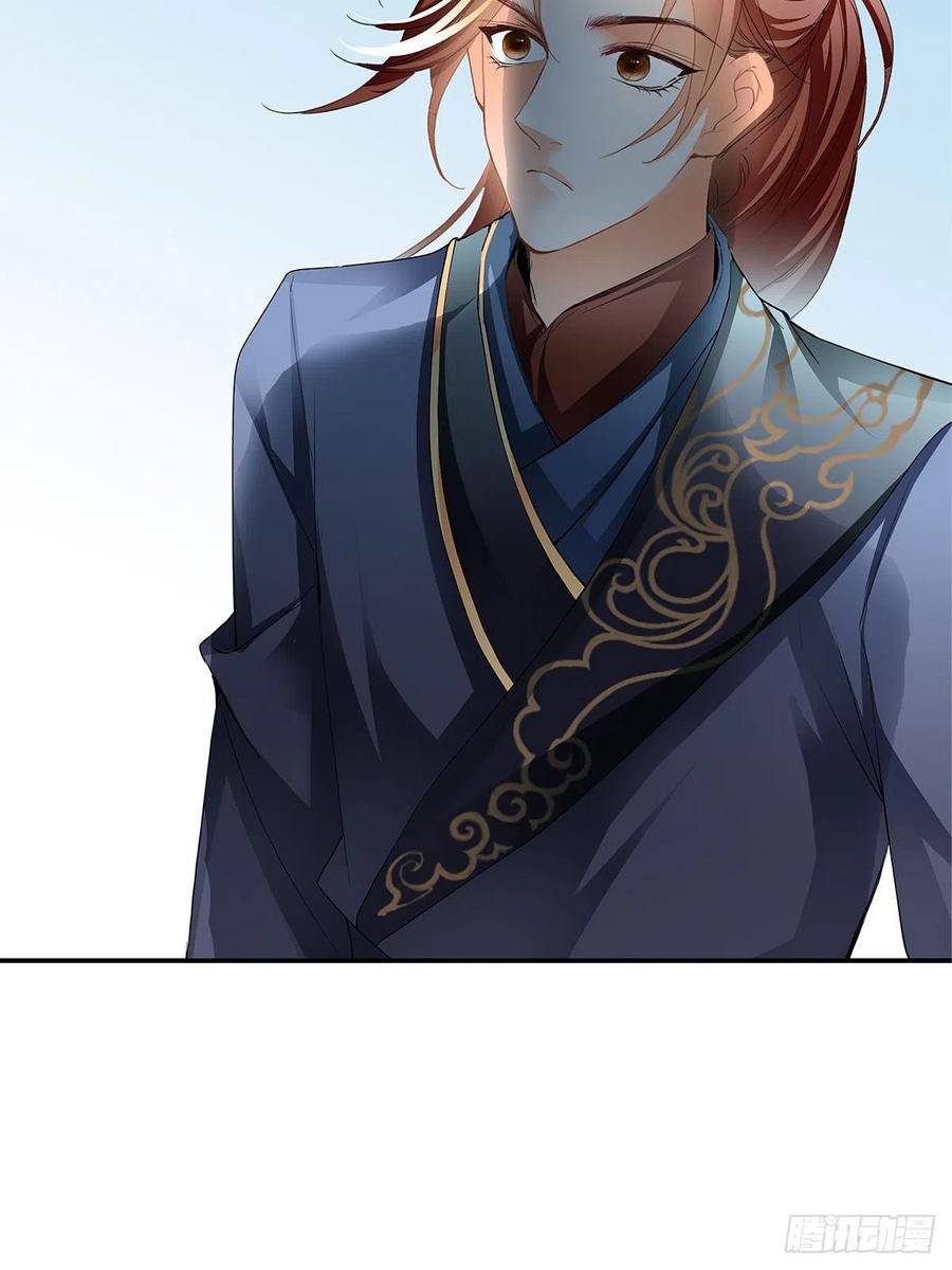 Nine Stars Overlord Body ตอนที่ 19 หน้า 43