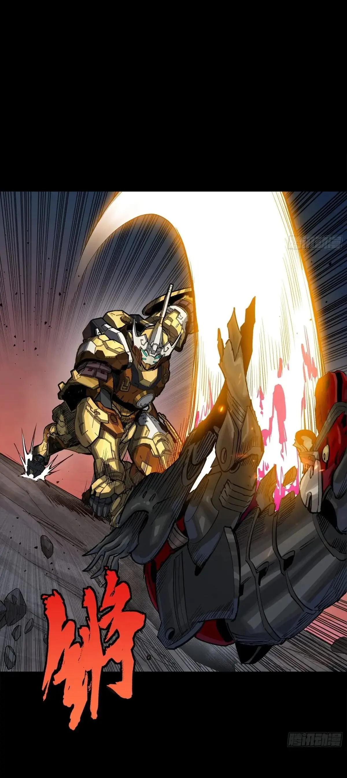 Legend of Star Genera ชนจีน ตอนที่ 304 หน้า 20