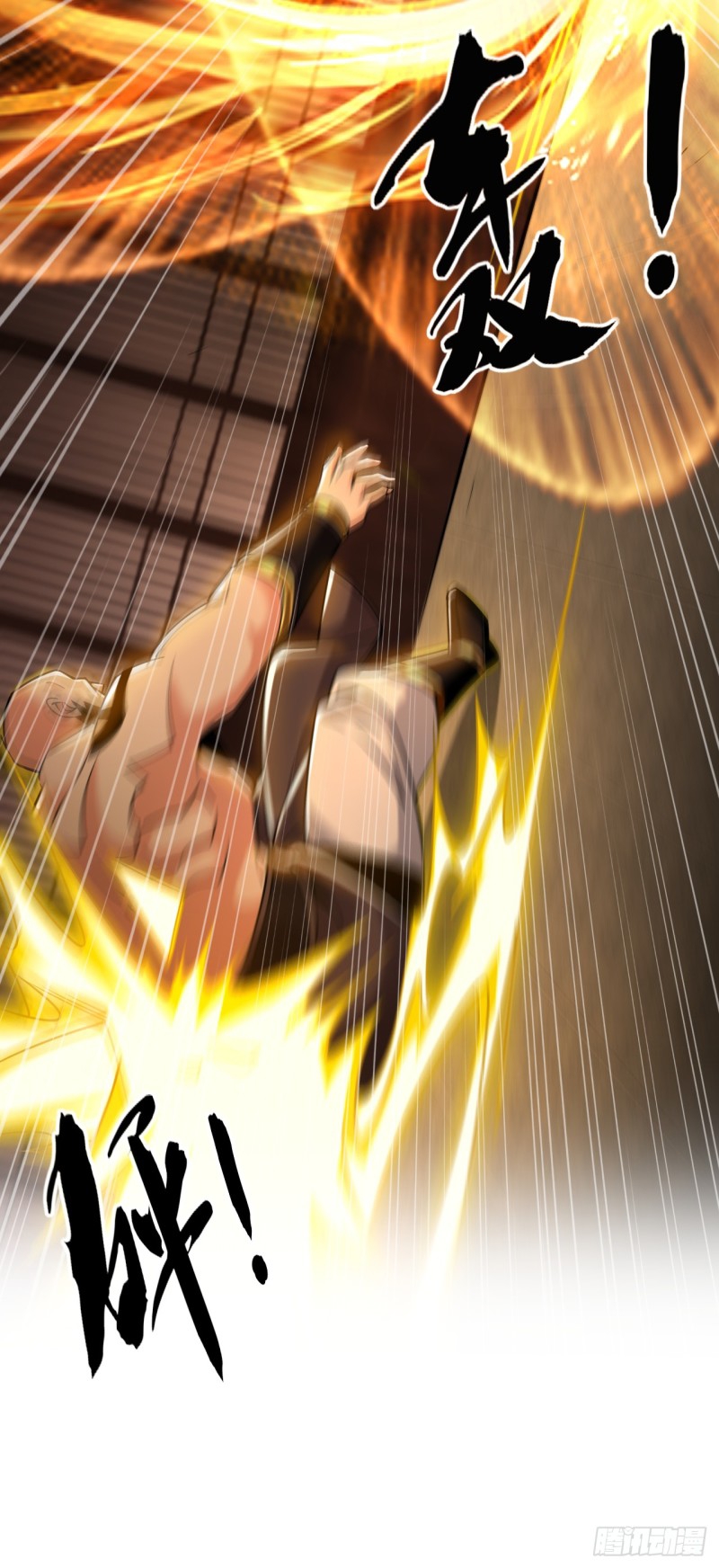 สิบมหาจักรพรรดิล้วนเป็นศิษย์ข้า ตอนที่ 20 หน้า 21