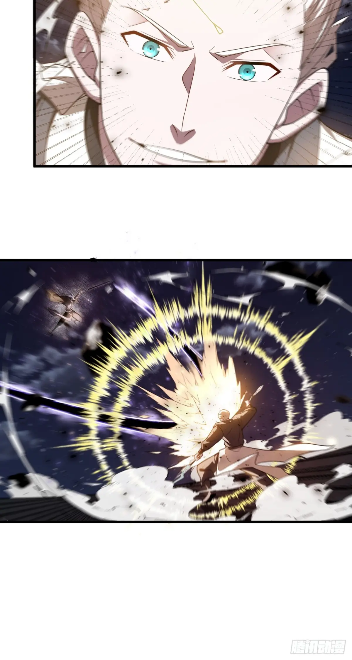 ตัวแปรจุติ ตอนที่ 124 หน้า 23