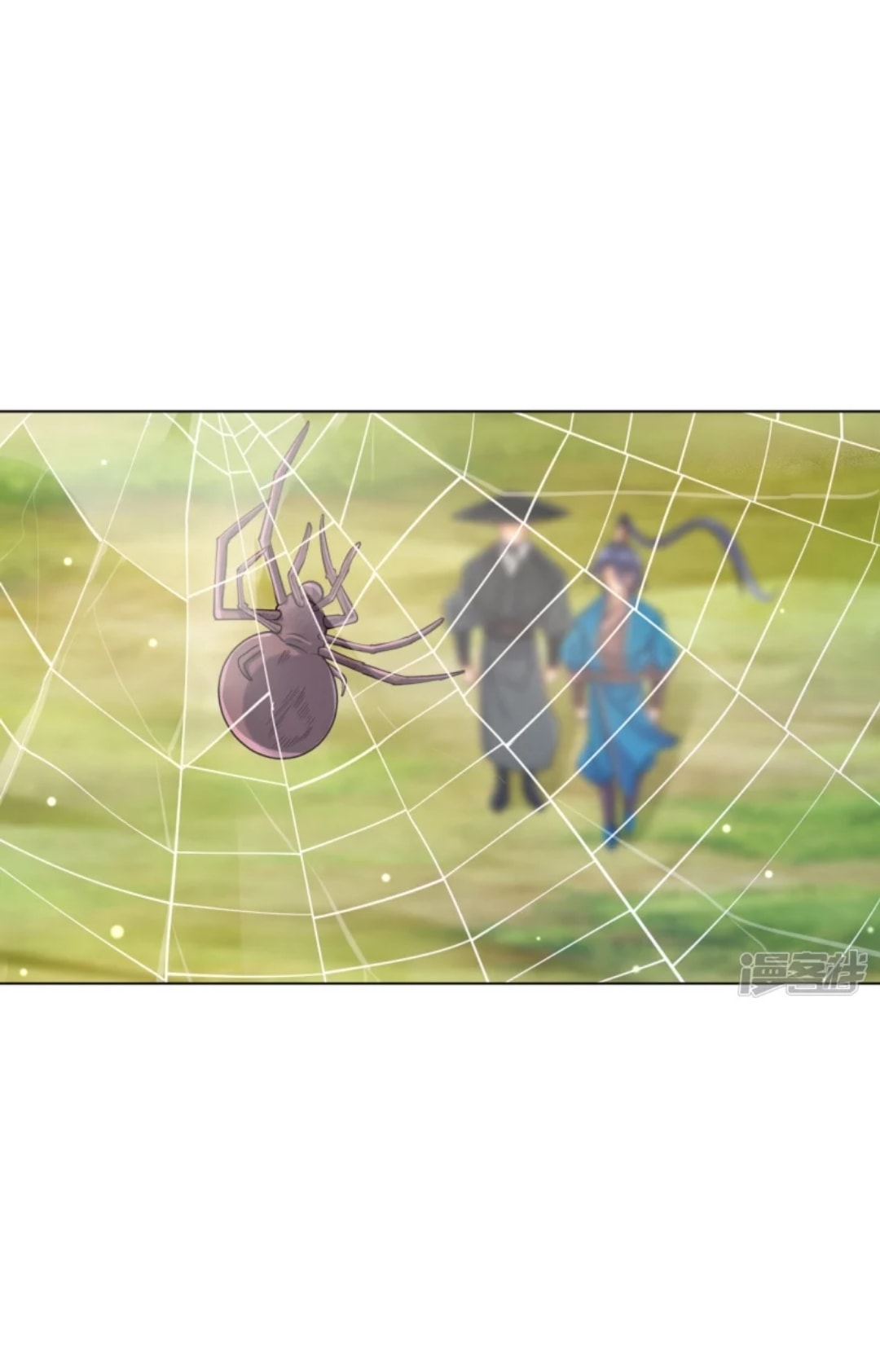 ข้ารับใช้ชั้นหนึ่ง ตอนที่ 268 หน้า 26