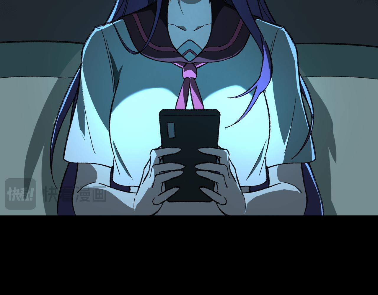 I created an Urban Legend ตอนที่ 14 หน้า 106