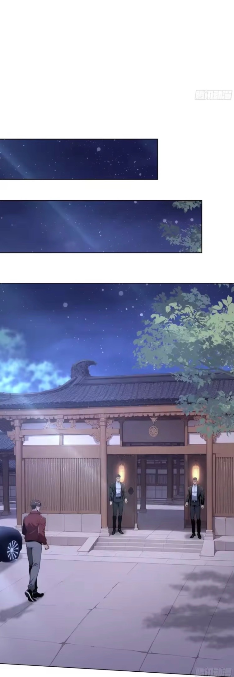 พ่อค้าเถื่อนแห่งวันสิ้นโลก ตอนที่ 27 หน้า 19