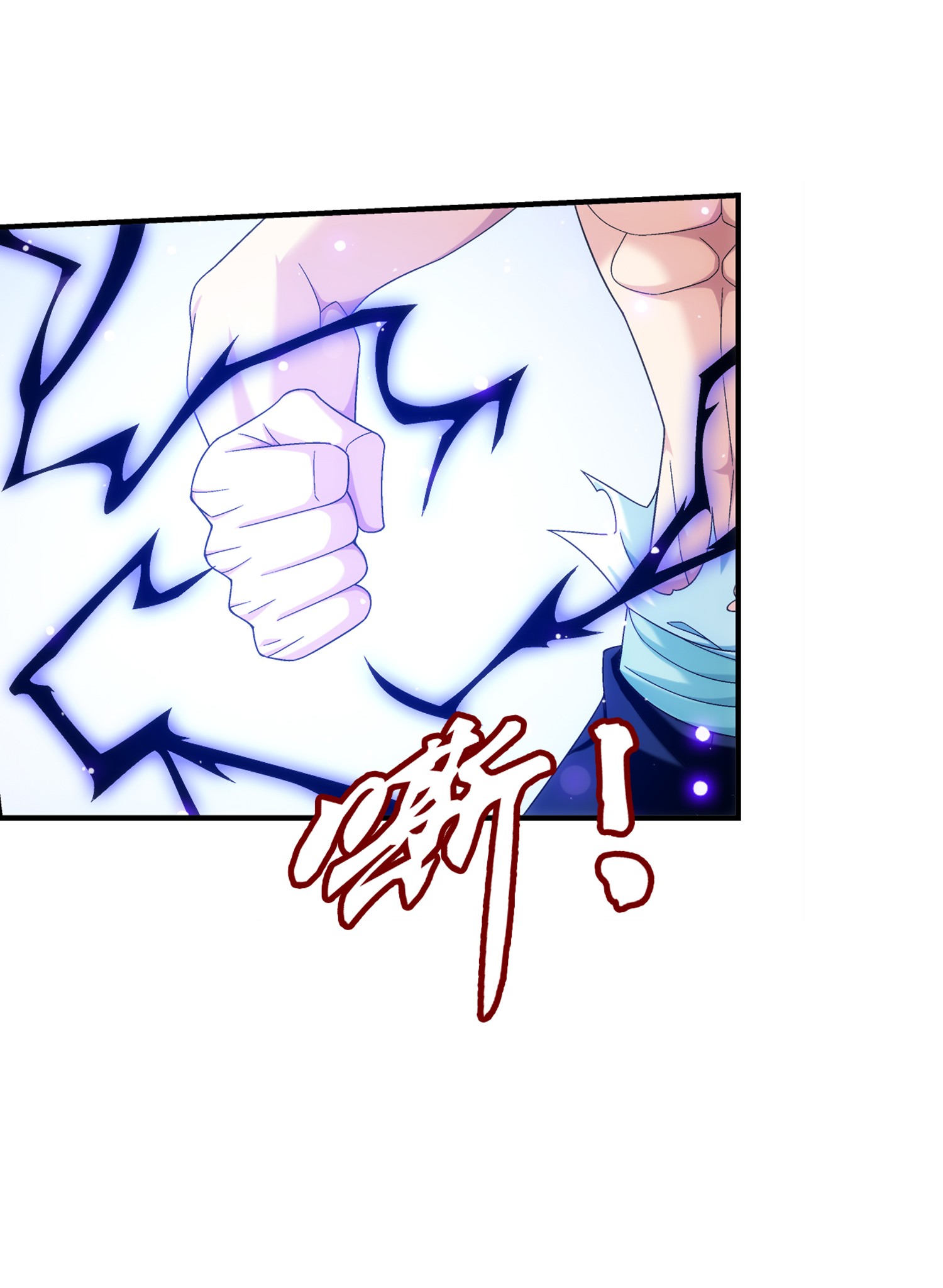 Da Zhu Zai ศึกปรมาจารย์สะท้านฟ้า (ชนจีน) ตอนที่ 346 หน้า 23