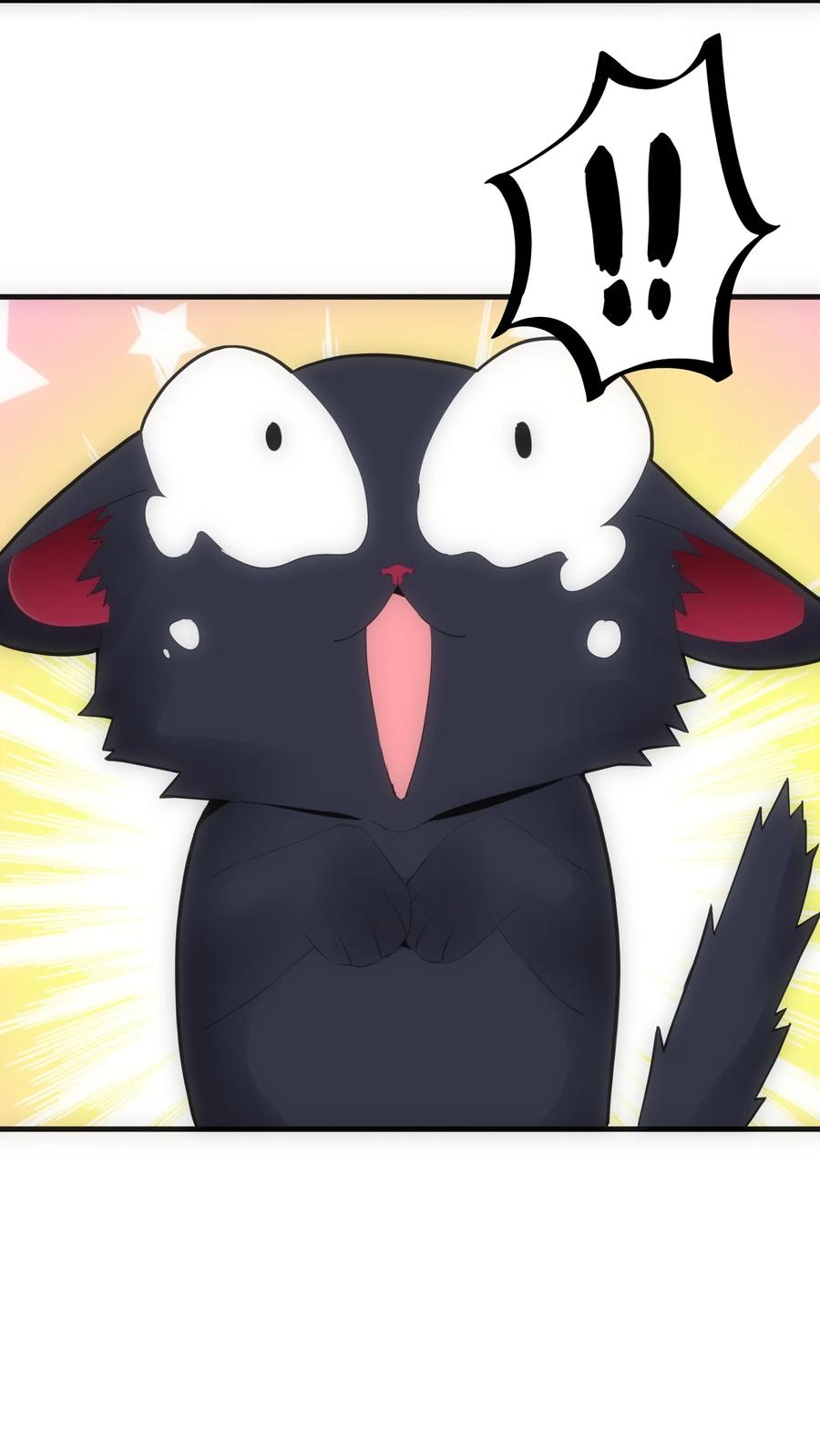 มหาเทพเอกะหมื่นบรรพกาล (จบ) ตอนที่ 56 หน้า 13