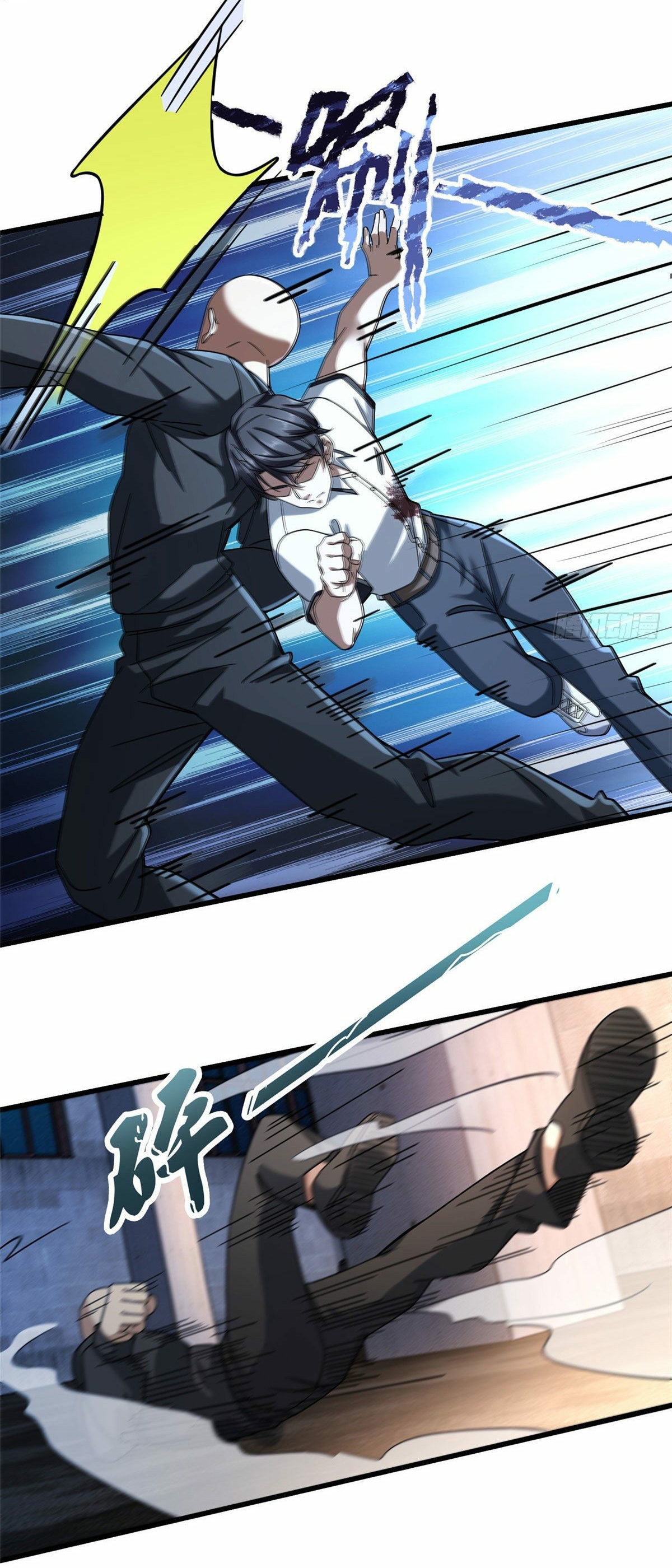 The new best all-rounder  ผู้แข็งแกร่งรอบด้าน ตอนที่ 14 หน้า 6