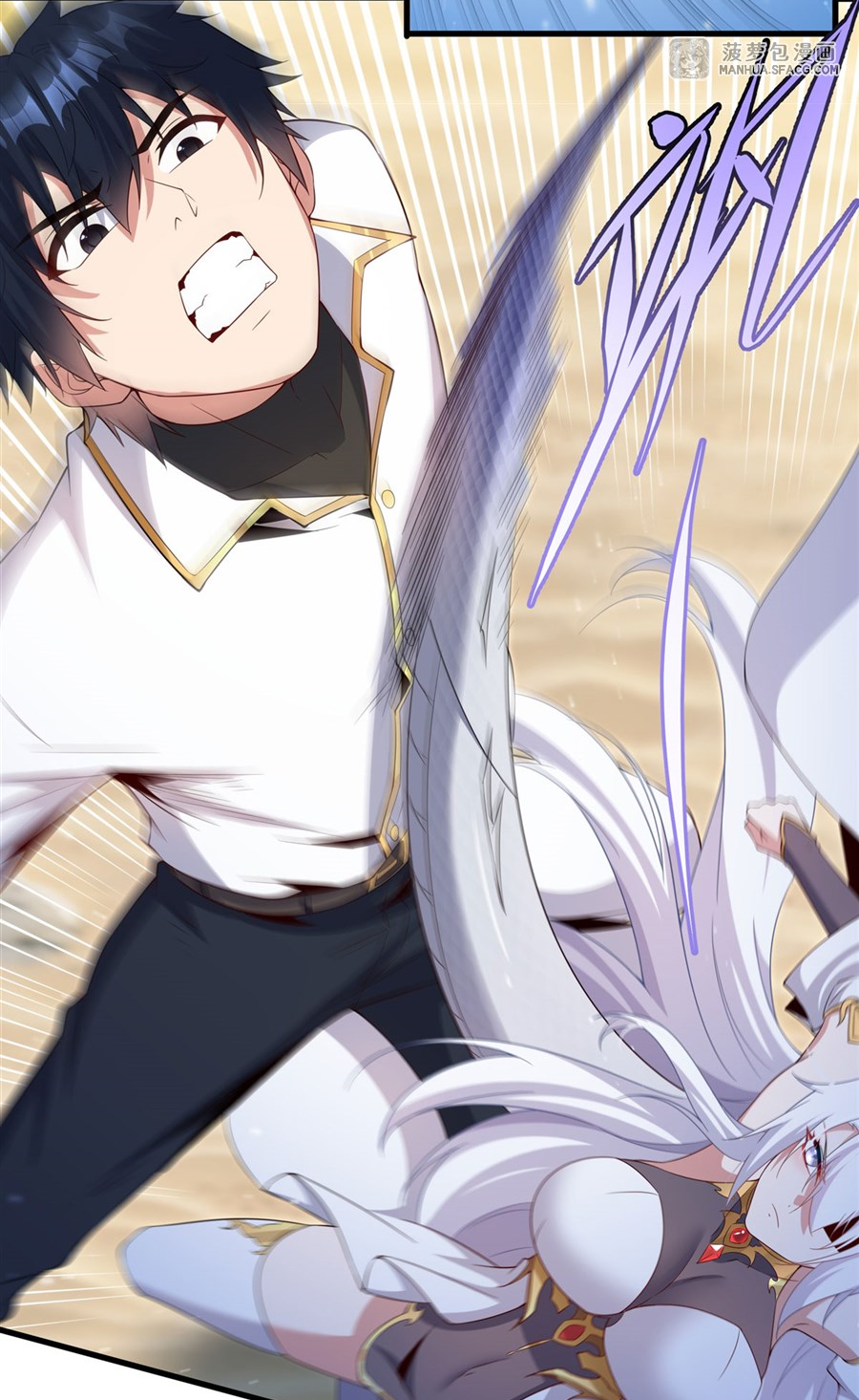 Shut Up, Evil Dragon! I don't want to raise a child with you anymore ตอนที่ 25 หน้า 10