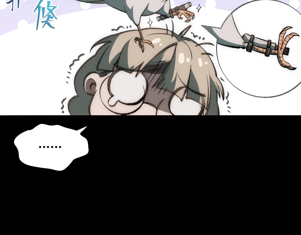 I created an Urban Legend ตอนที่ 34 หน้า 46