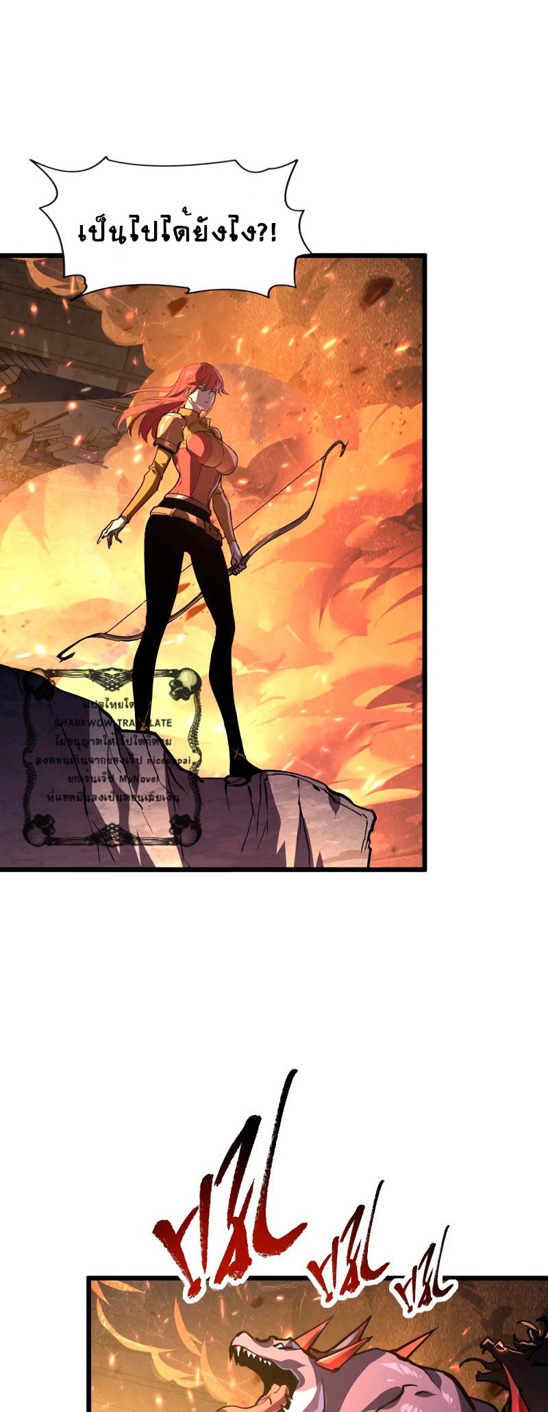 Rise From The Rubble |  เศษซากวันสิ้นโลก ตอนที่ 107 หน้า 35