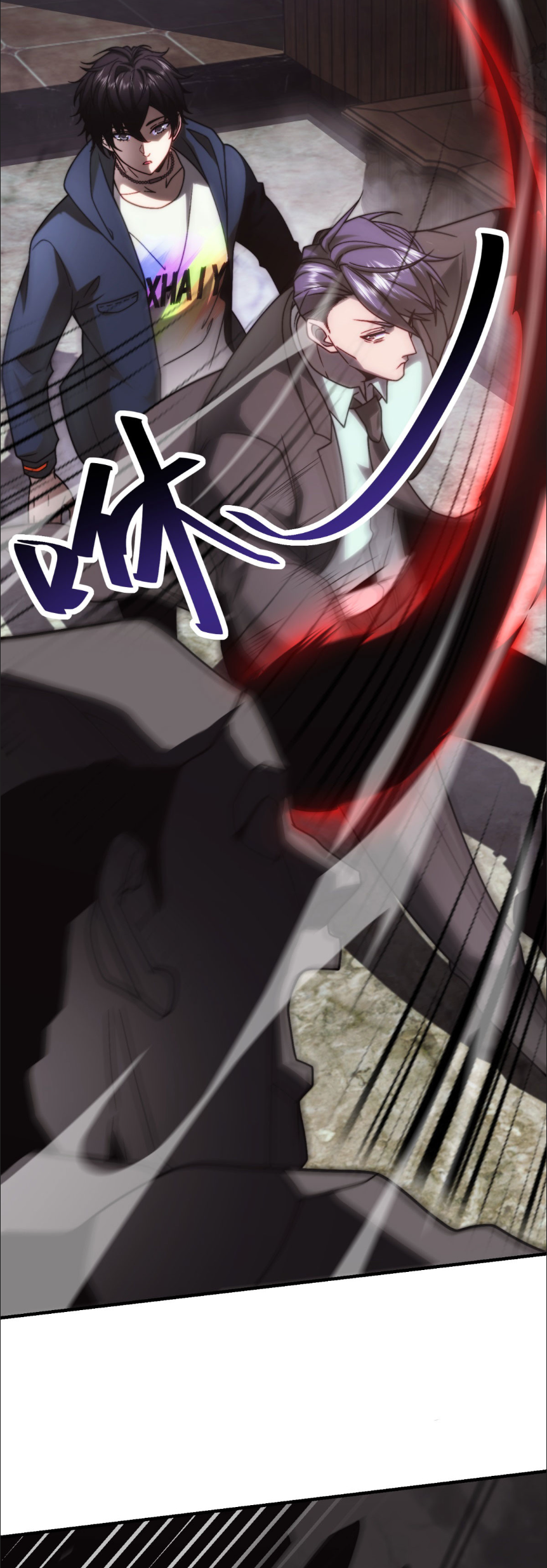 แค่แตะ... ก็อัปเกรด! ตอนที่ 7 หน้า 26