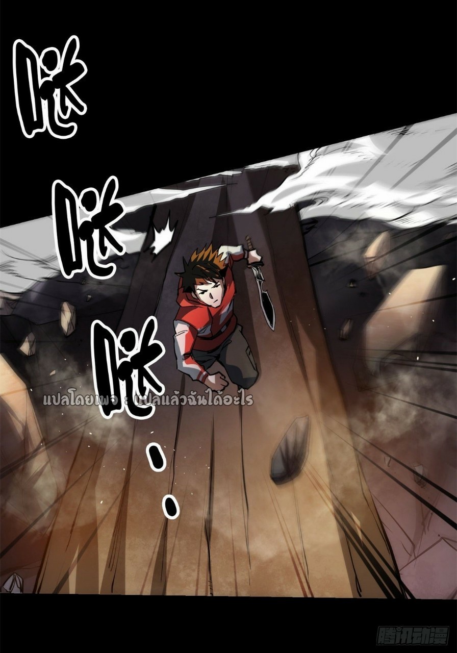 รูเล็ตเวิลด์ สุ่มไอเทมเอาชีวิตรอด ตอนที่ 63 หน้า 22