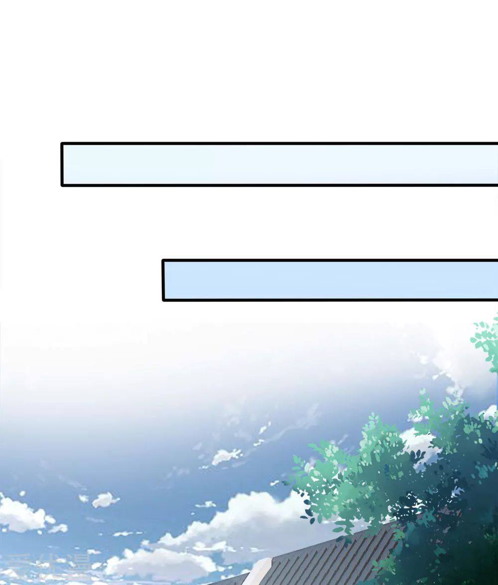 นครเซียนแห่งผู้ต่อต้านสวรรค์ ตอนที่ 94 หน้า 15