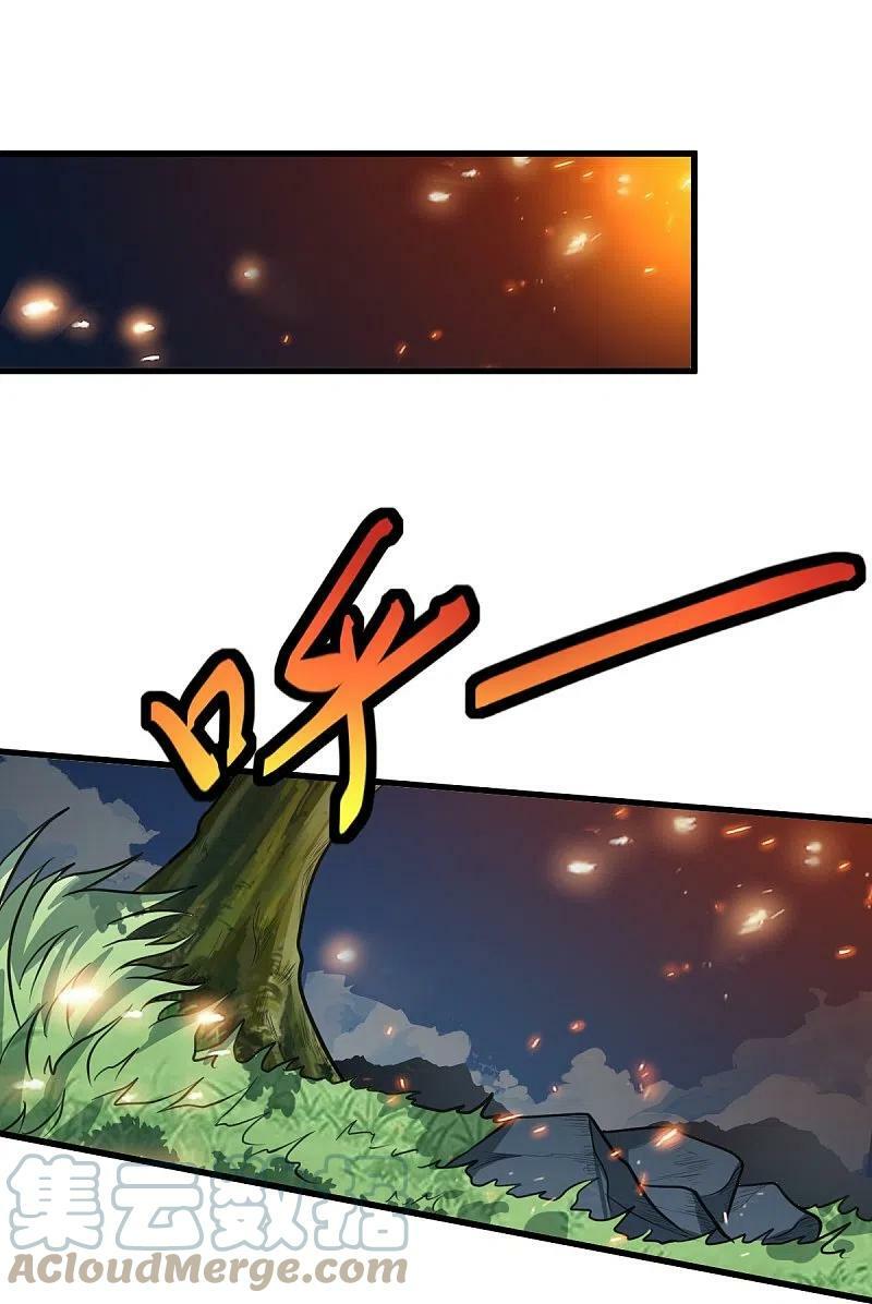 One Sword Reigns Supreme ตอนที่ 225 หน้า 10