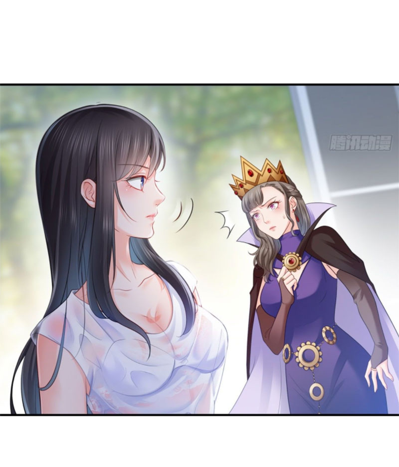 (ชนจีน)Perfect Secret Love The Bad New Wife Is a Little Sweet ตอนที่ 61 หน้า 32