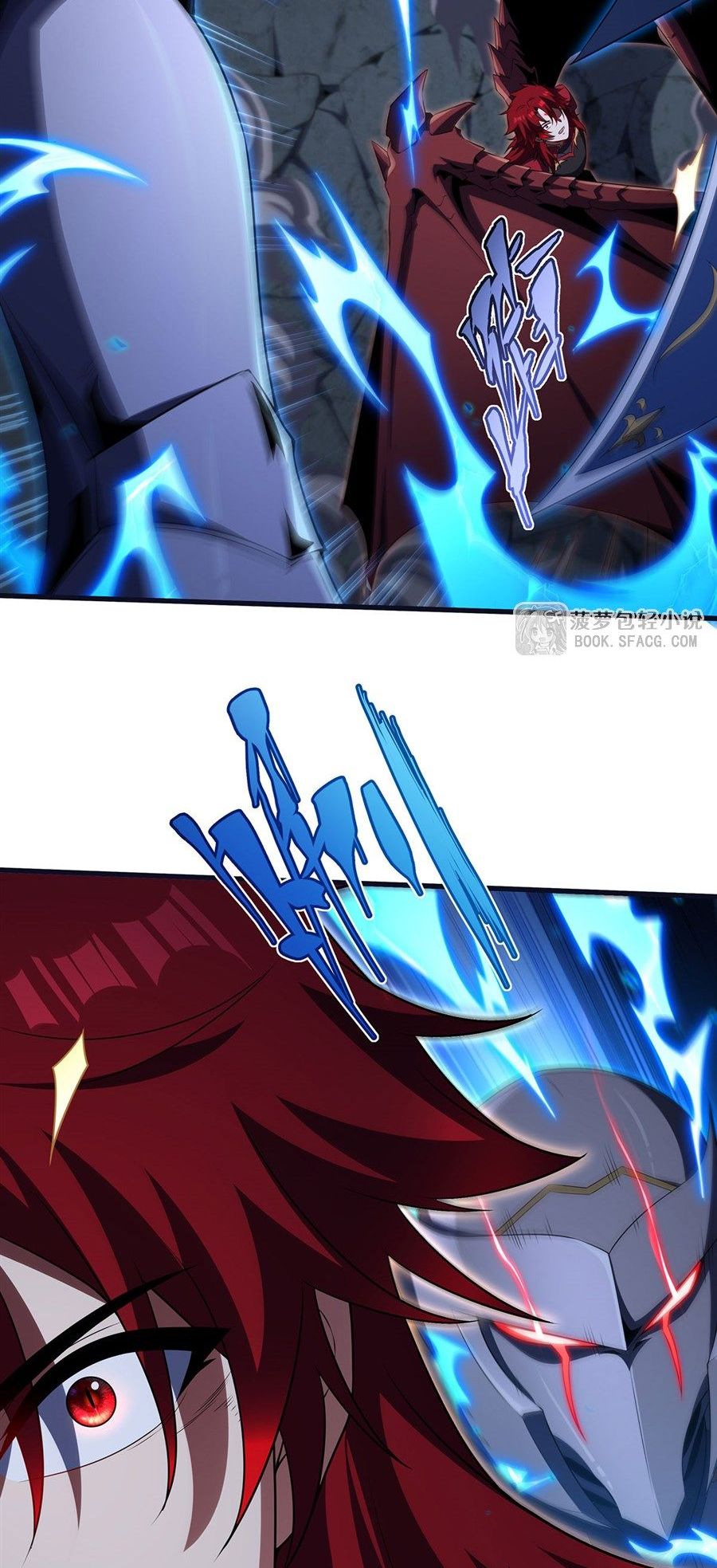 Shut Up, Evil Dragon! I don't want to raise a child with you anymore ตอนที่ 90 หน้า 34