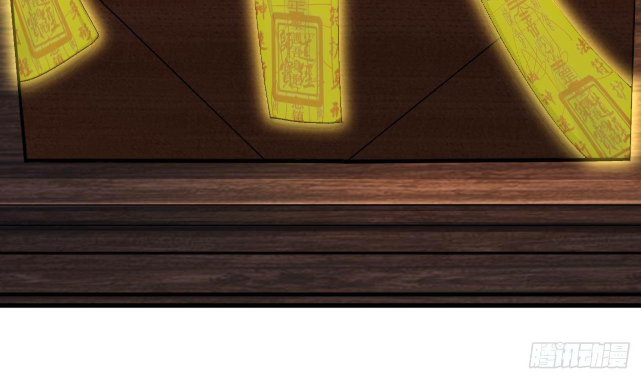 อยู่ดีๆโลกของผมก็เต็มไปด้วยสิ่งลึกลับ ตอนที่ 19 หน้า 5