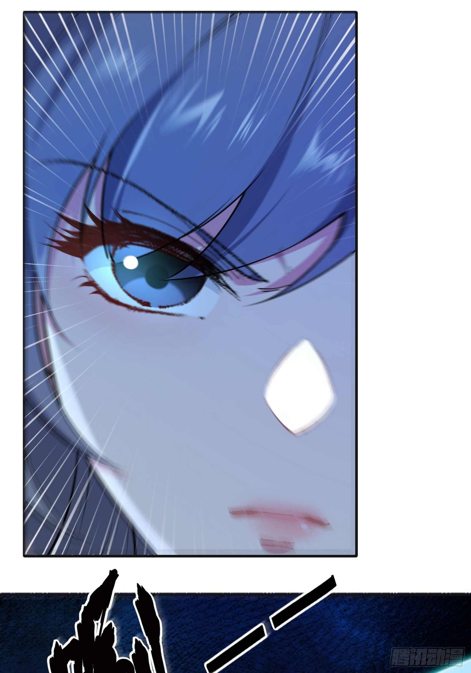 ข้ามโลกมาเป็นNPC ตอนที่ 27 หน้า 4