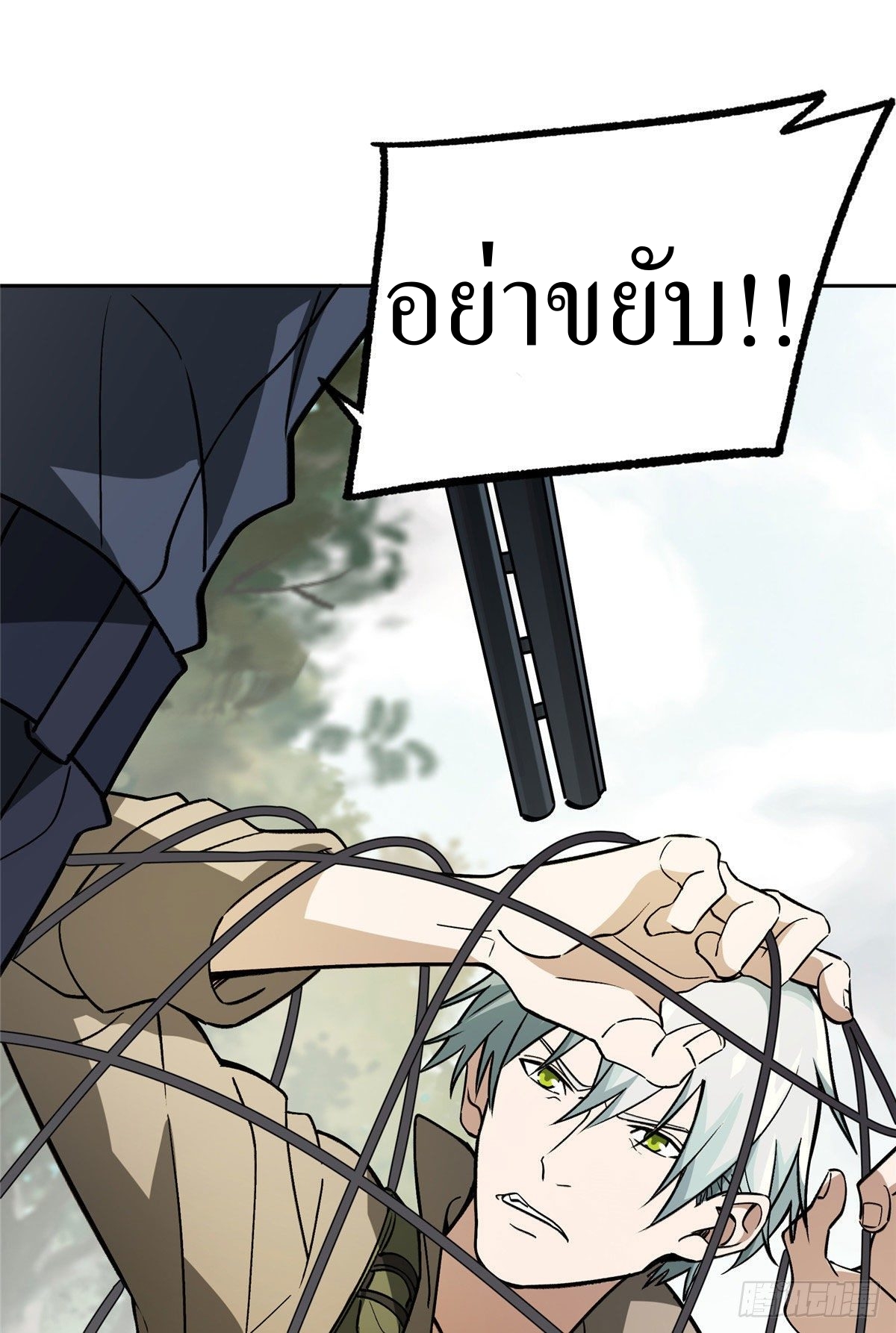 สุดยอดช่างกล ตอนที่ 12 หน้า 9