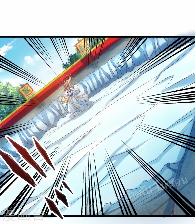 |.การหวนคืนราชันย์เทพสวรรค์ (จบแล้ว) ตอนที่ 55 หน้า 26