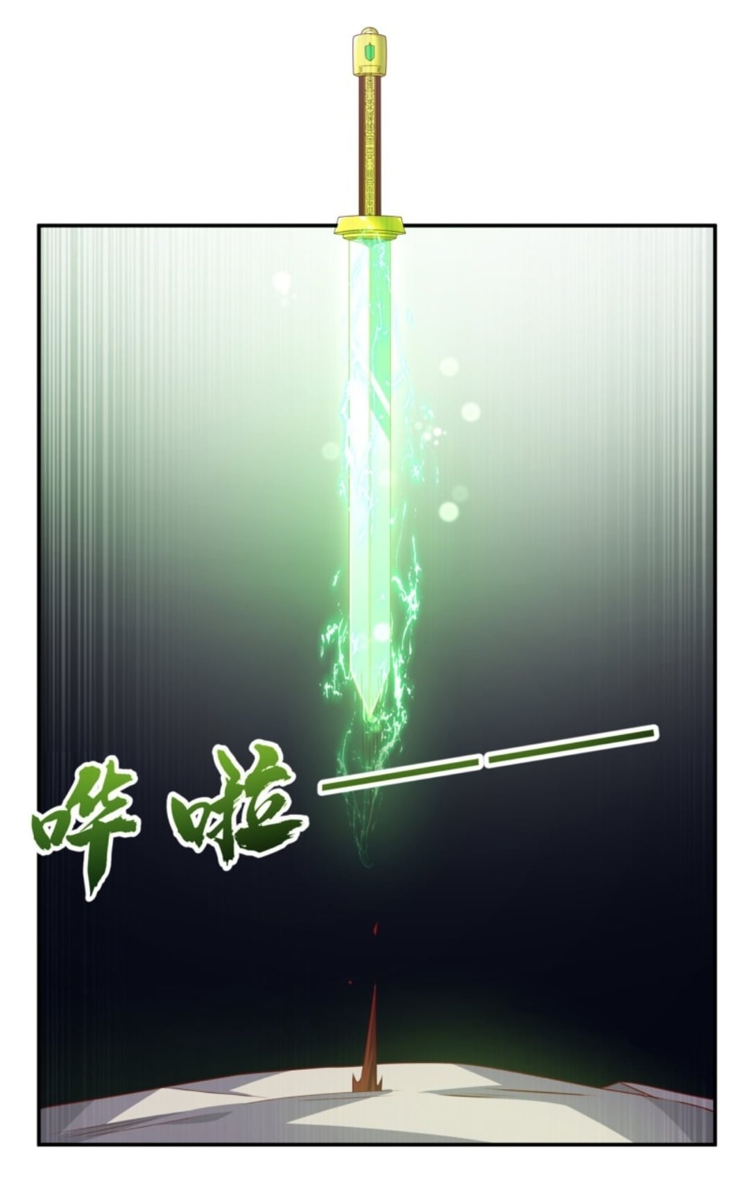 Wu ni ตอนที่ 192 หน้า 31