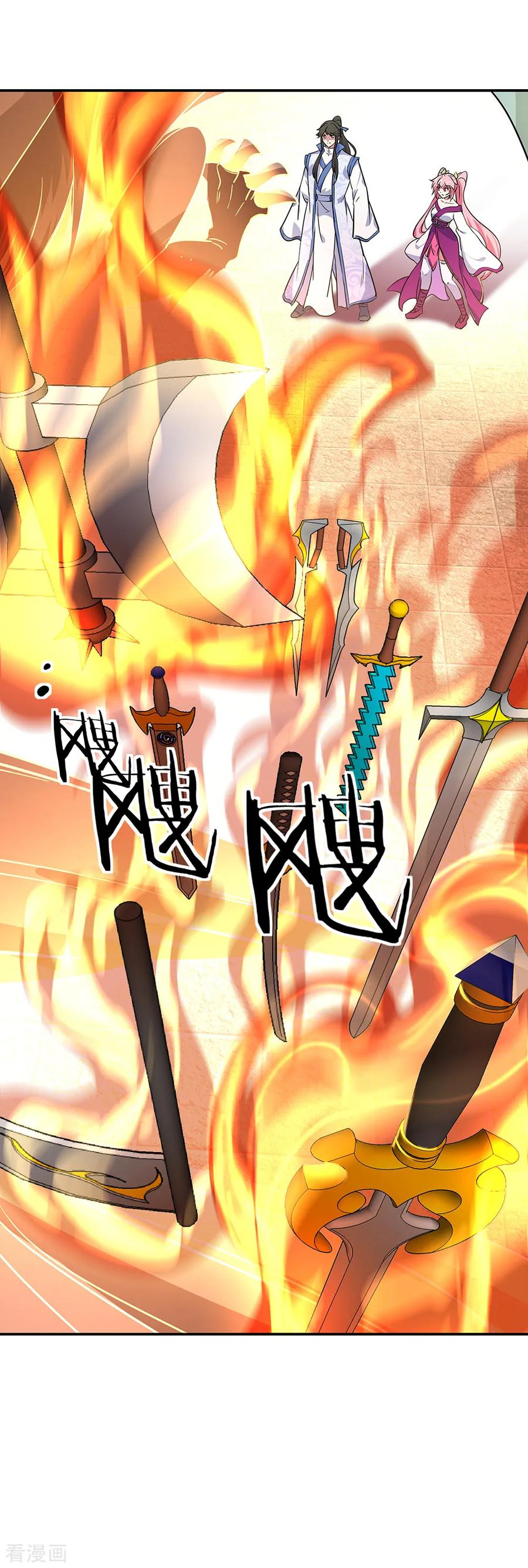 peerless battle spirit ตอนที่ 216 หน้า 11