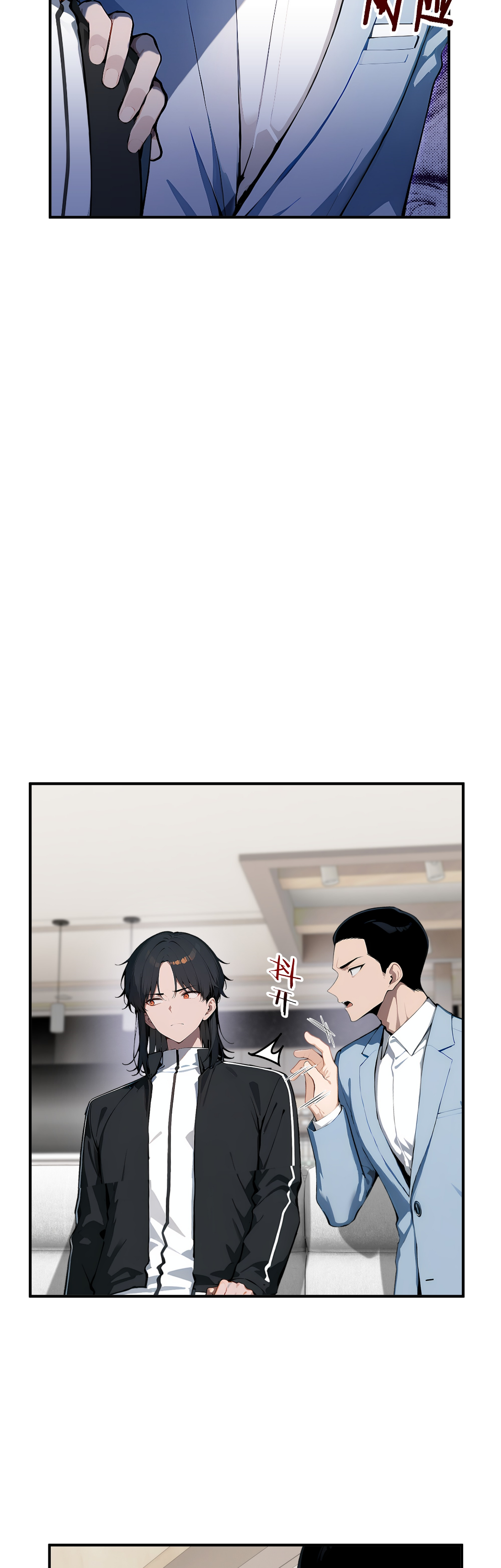 ราชาแห่งต้าซา~ ตอนที่ 5 หน้า 7