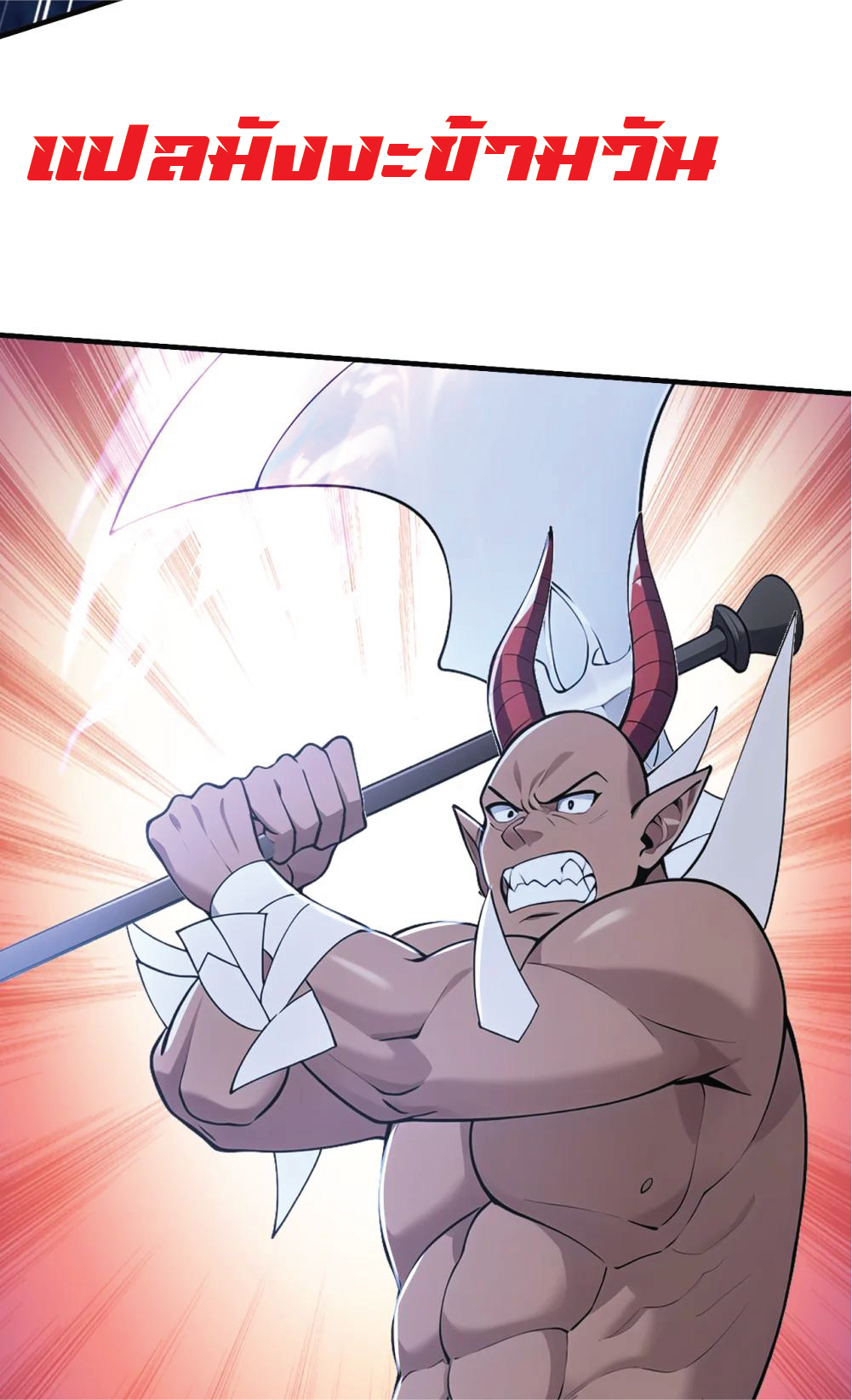 I Get Stronger Just by Lying down while My Apprentice Cultivates ตอนที่ 38 หน้า 49